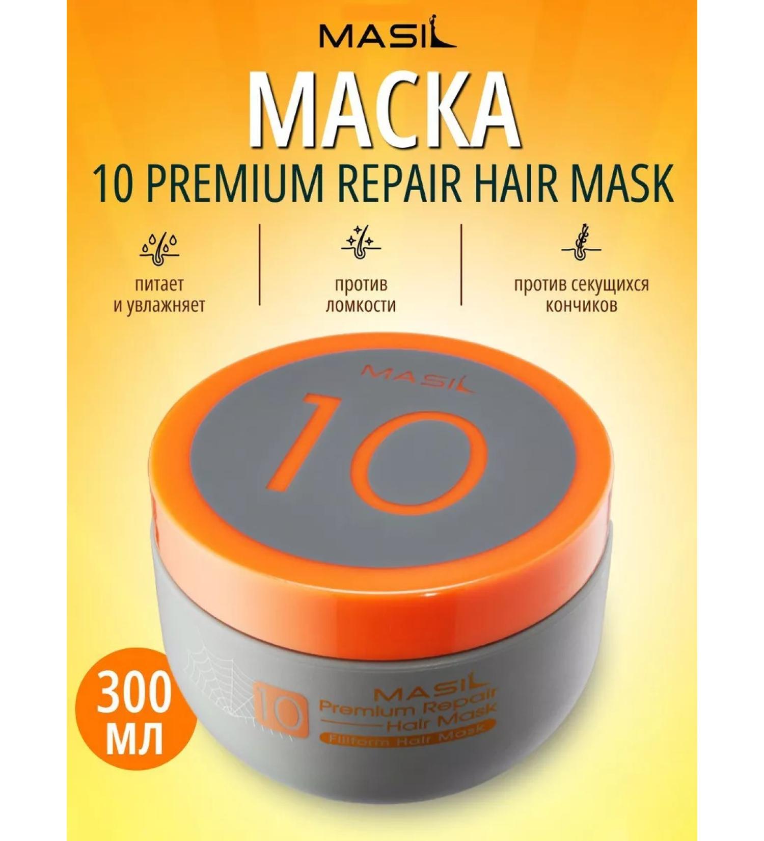 MASIL Premim Repair Mask 300  - Buy Online on GoSupps.com