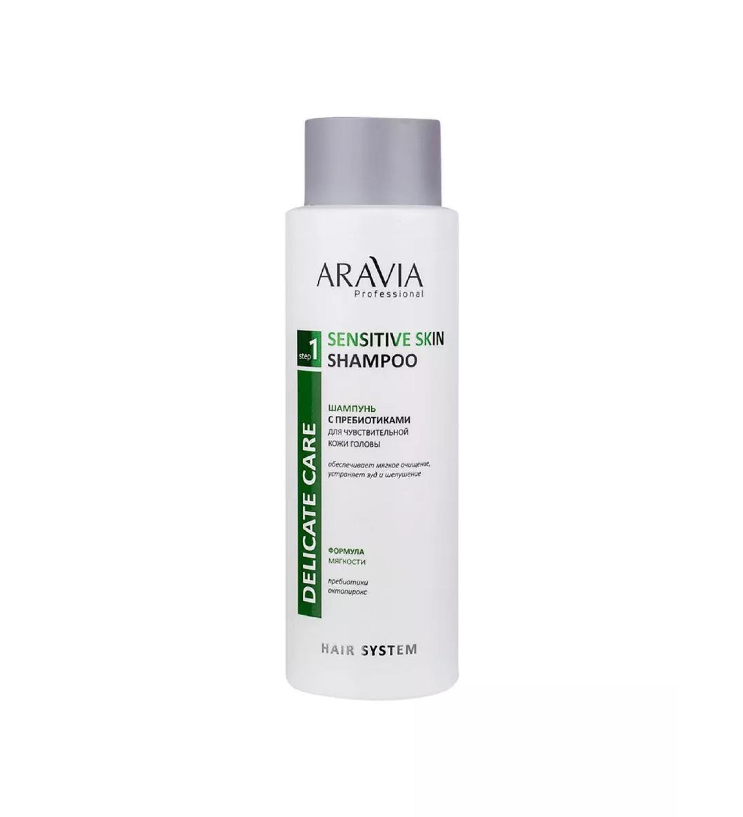 ARAVIA Shampoo for sensitive scalp with prebiotics 400ml - Buy Online on GoSupps.com