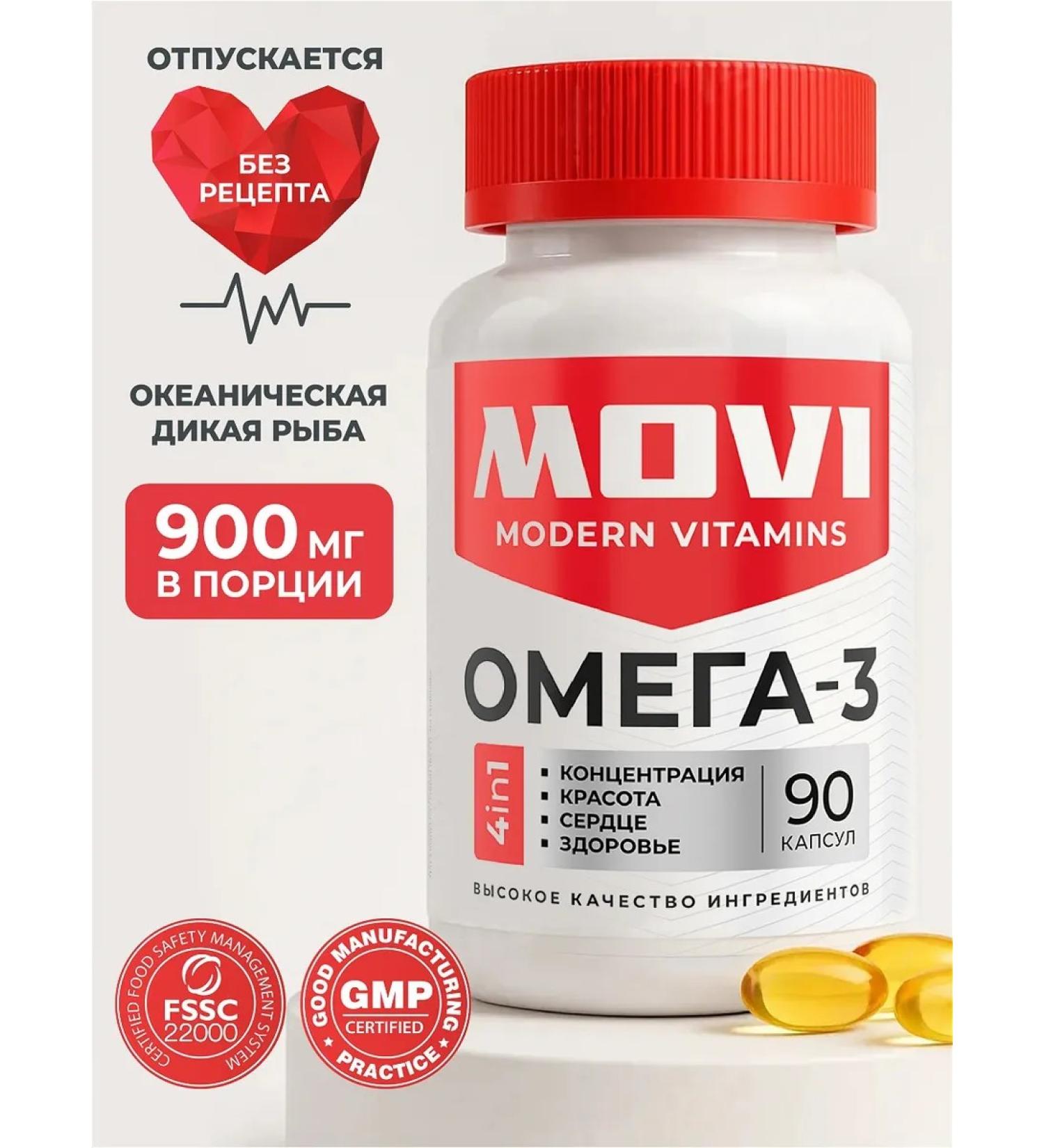 MOVI Omega 3 900 mg of wild fish - Buy Online on GoSupps.com