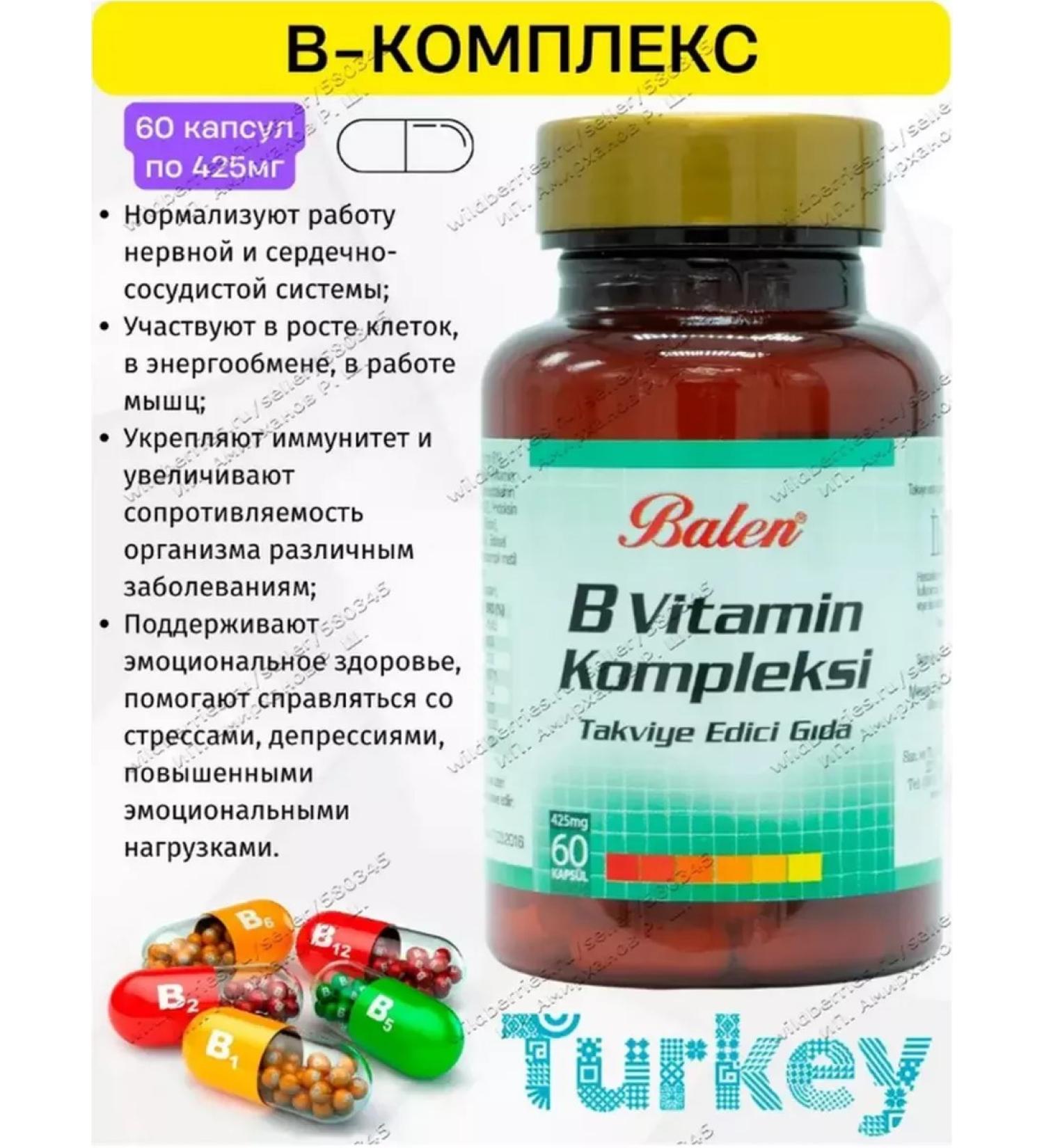 Balen Vitamins Group B B Complex - Buy Online on GoSupps.com