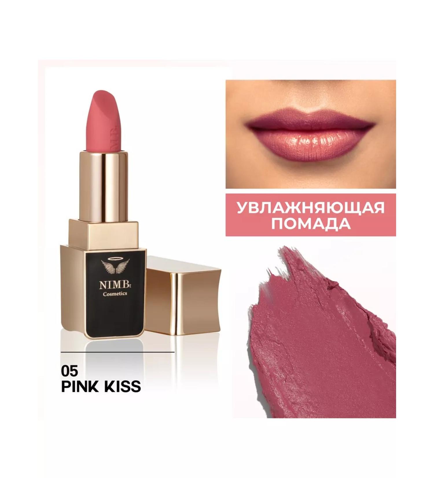 NIMBt Moisturizing lipstick Smart Lipstick 05 Pink Kiss - Buy Online on GoSupps.com