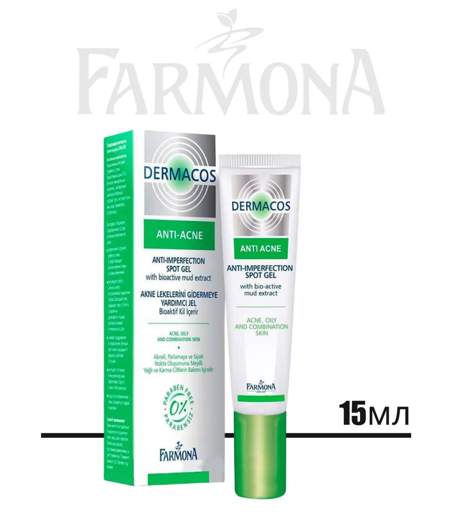 FARMONA Dermacos Anti-Acne. Surfacing gel 15 ml