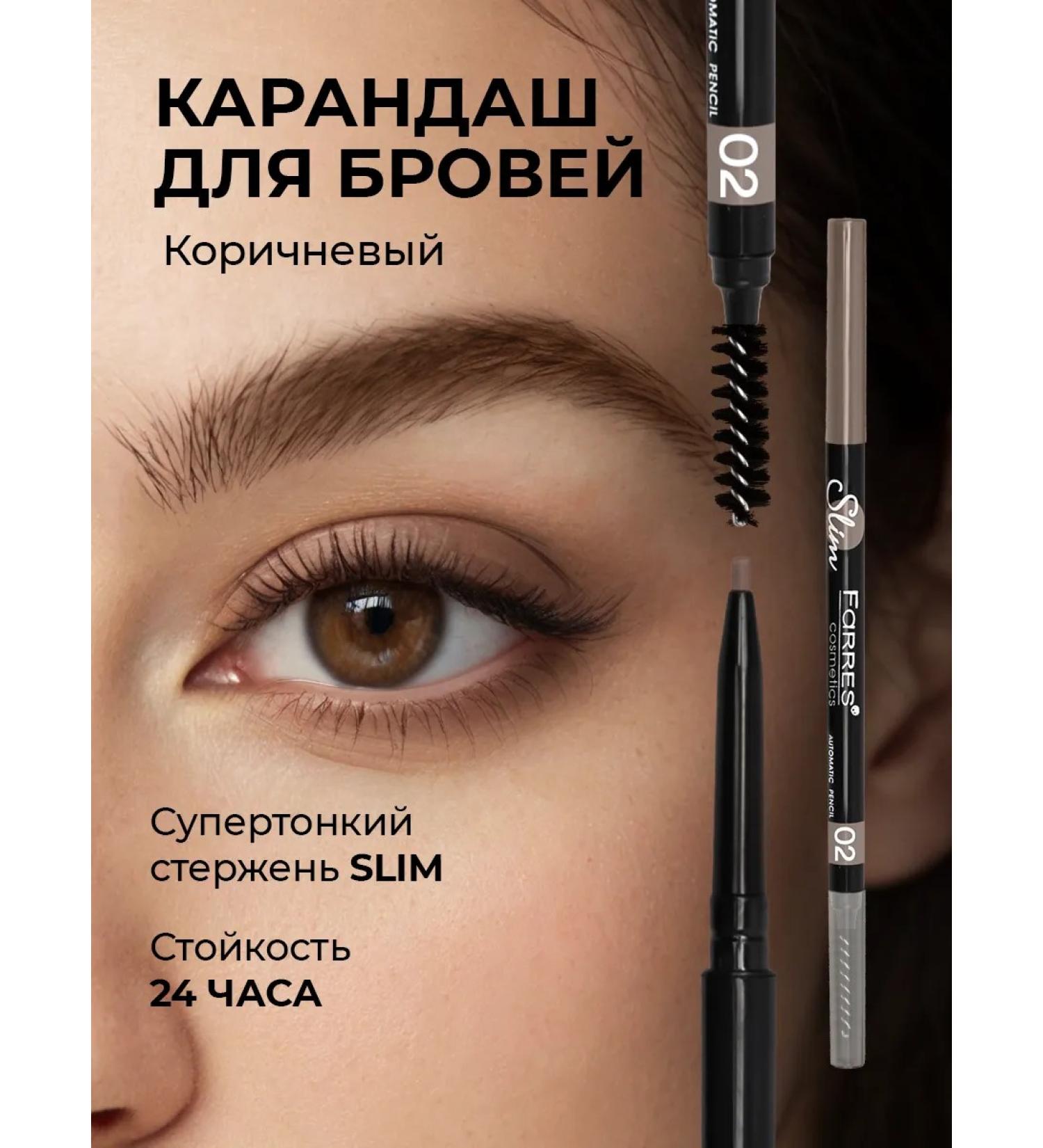 FARRES cosmetics Automatic eyebrow pencil - Buy Online on GoSupps.com