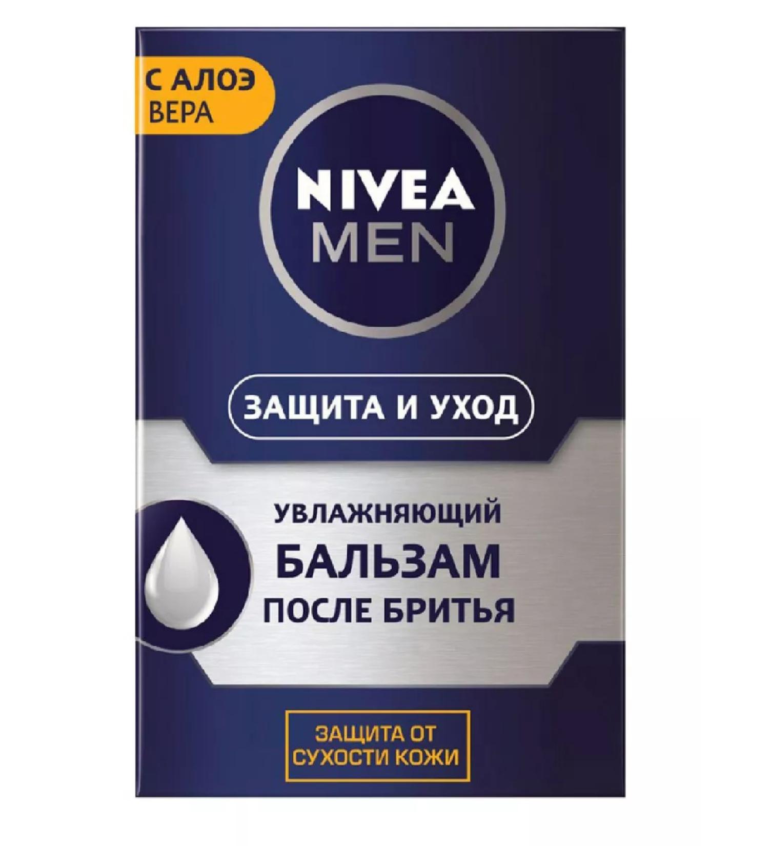 NIVEA Balm after shaving "Protection and Care" 100 ml - Buy Online on GoSupps.com
