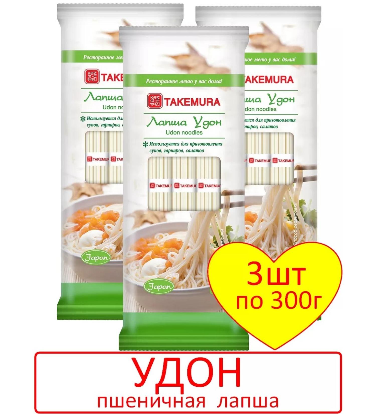 Takemura Noodles udon wheat 300g (China) - 3 pcs - Buy Online on GoSupps.com