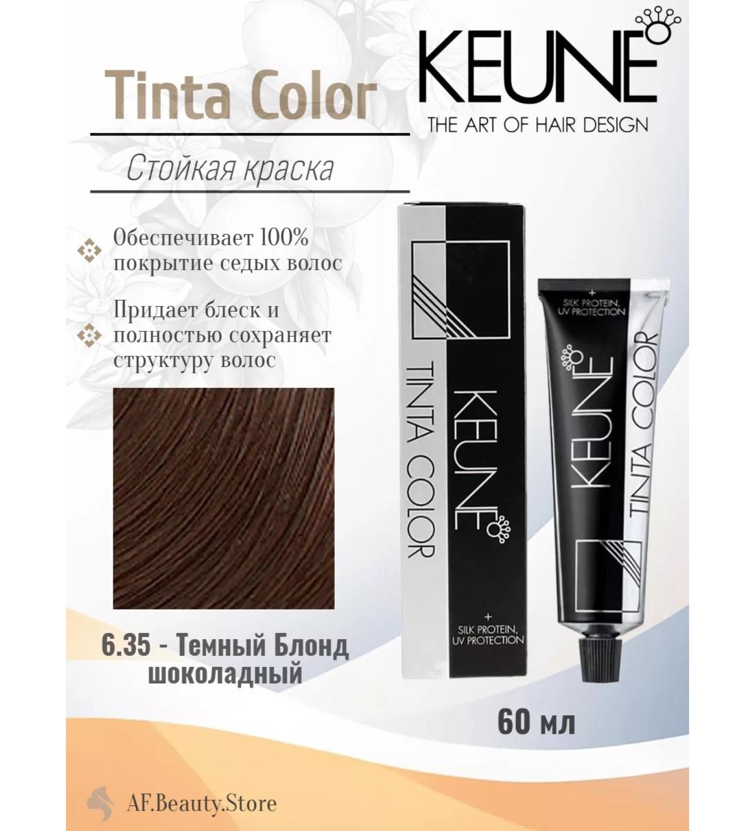 KEUNE Tinta Color 6.35 - permanent dye 60 ml