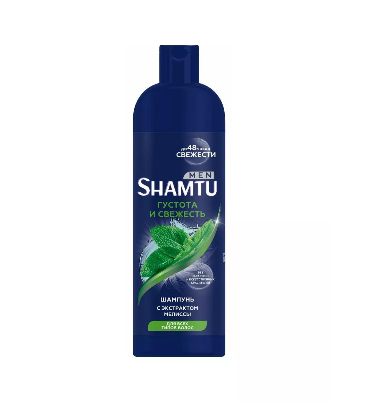 Shamtu Male density shampoo and freshness 500 ml