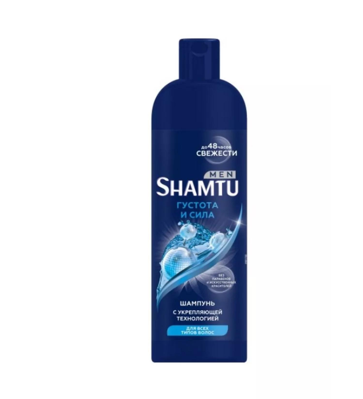 Shamtu MEN hair shampoo thick and strong 500 ml