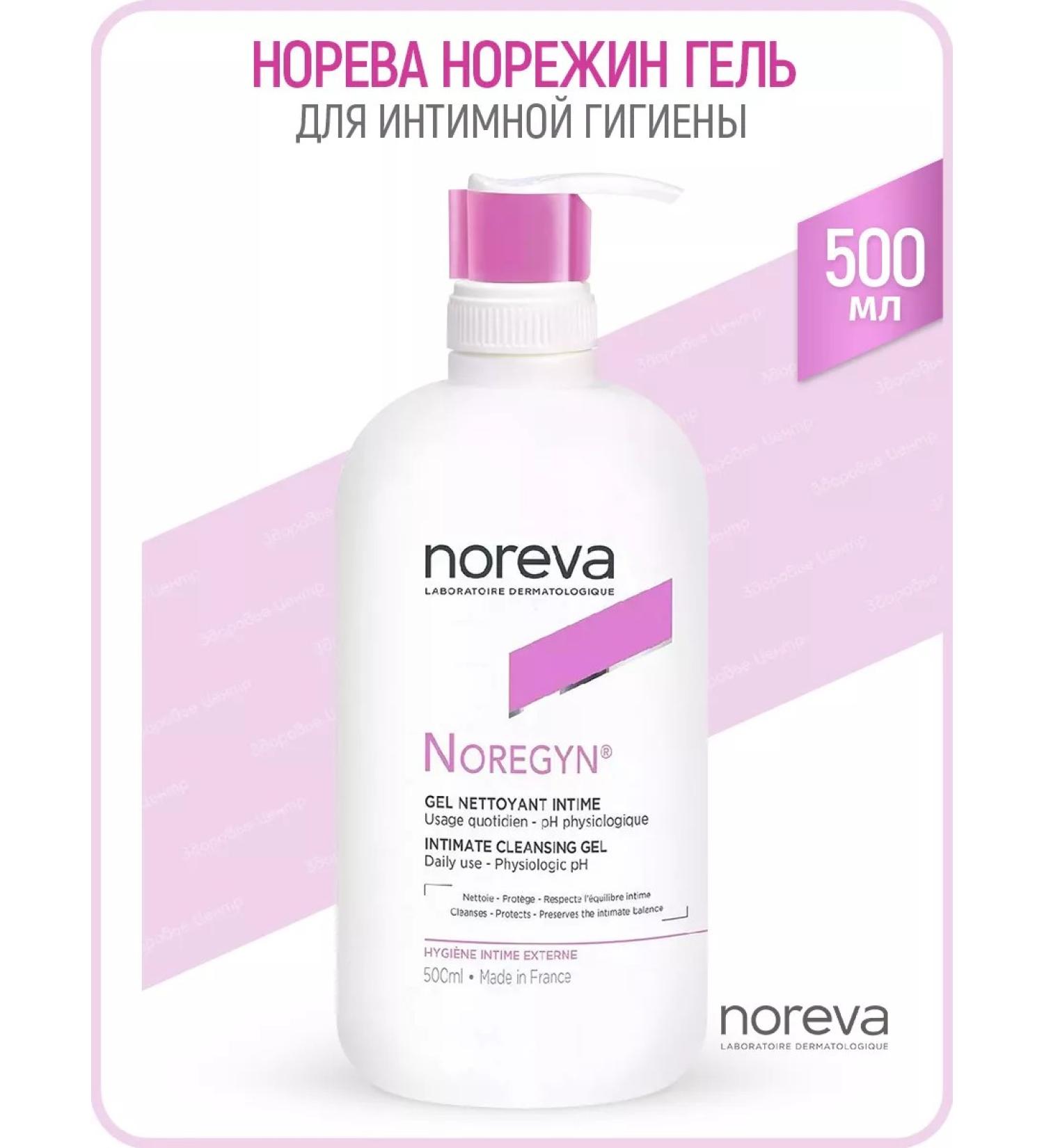 noreva Noregyn Gel for intimate hygiene 500 ml (Norva Norezhin) - Buy Online on GoSupps.com