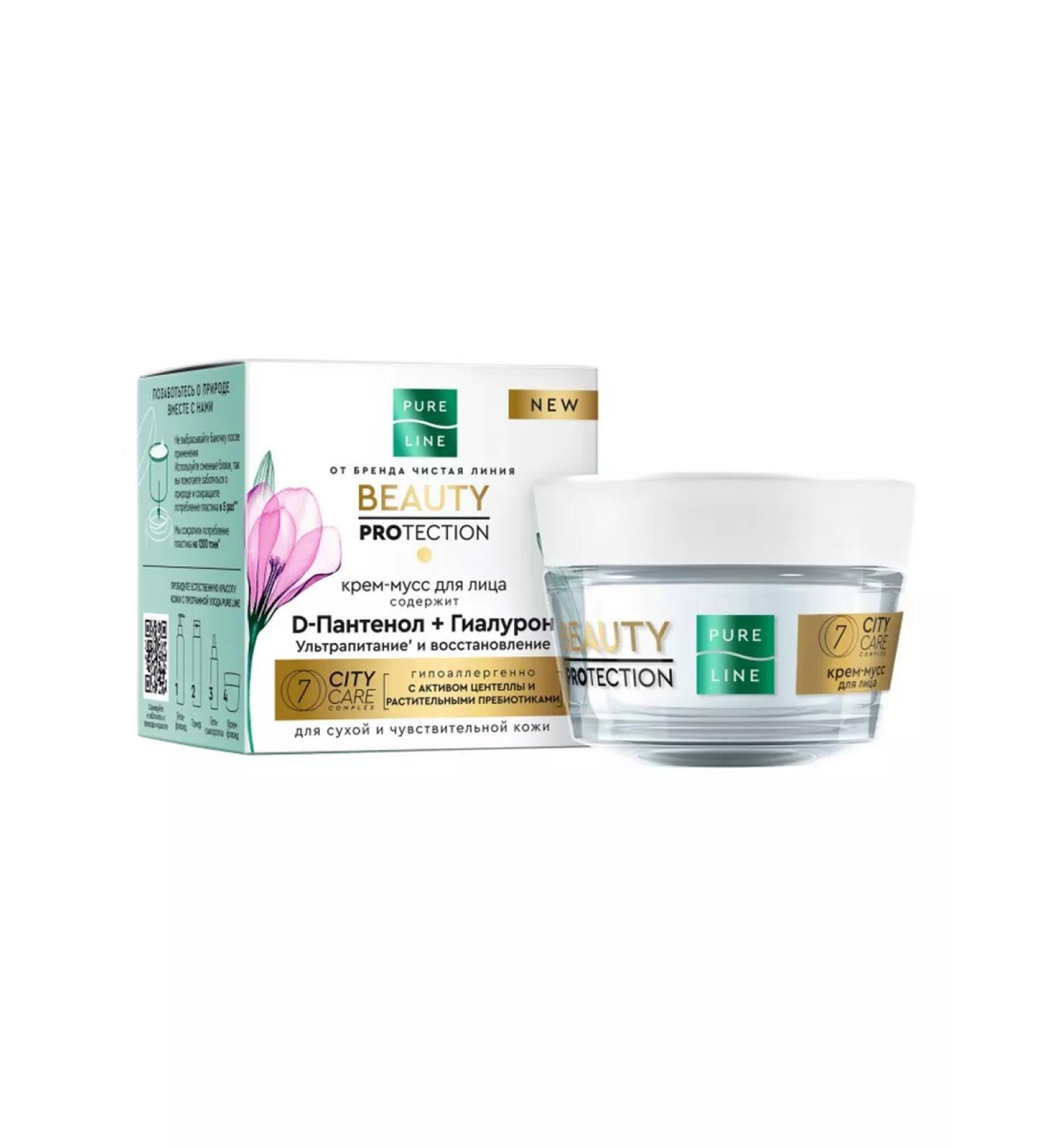 Clean line Cream-moss for face with hyaluronic acid Pure Line - Buy Online on GoSupps.com