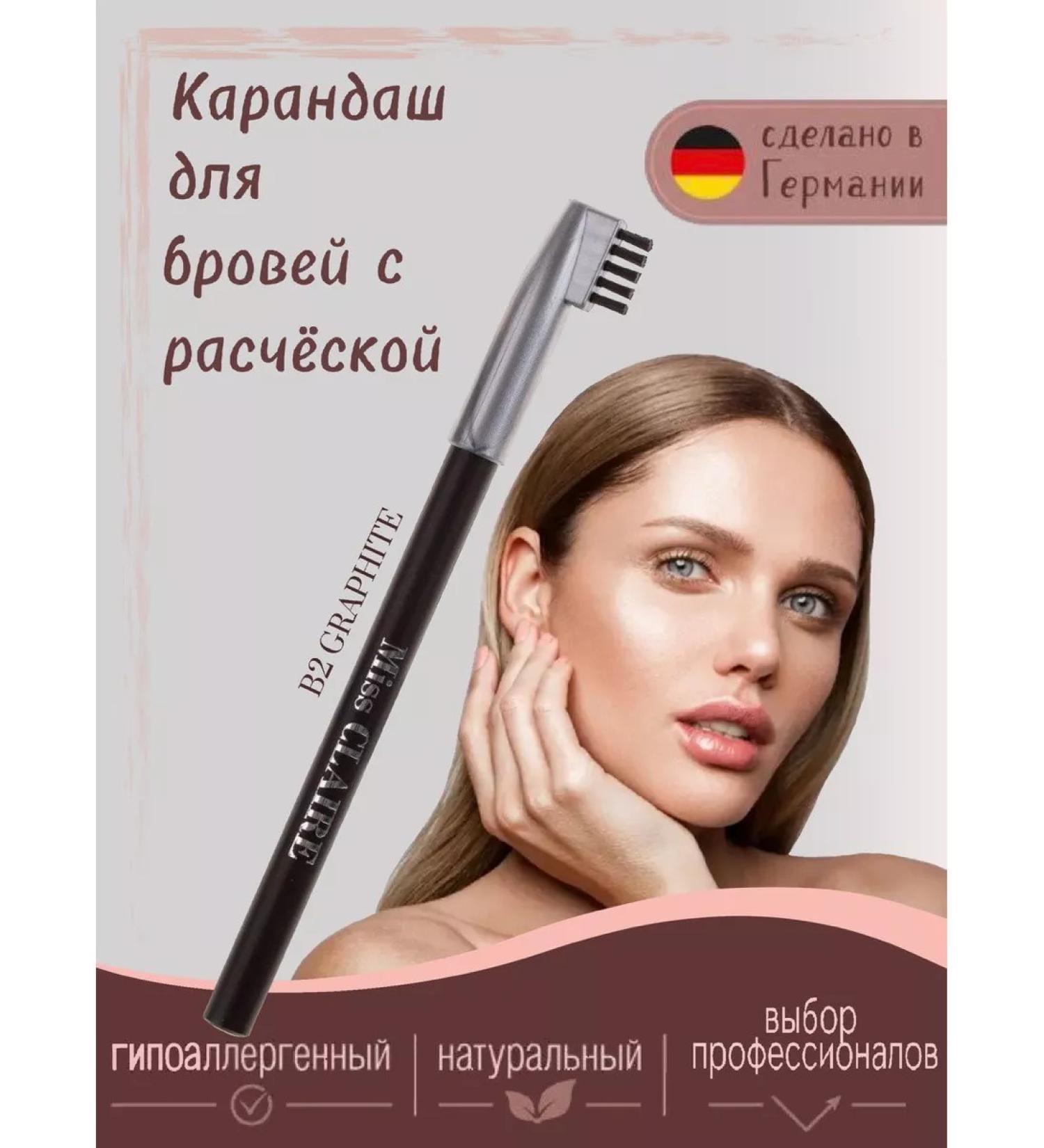 Miss Claire Brown eyebrow pencil - Buy Online on GoSupps.com