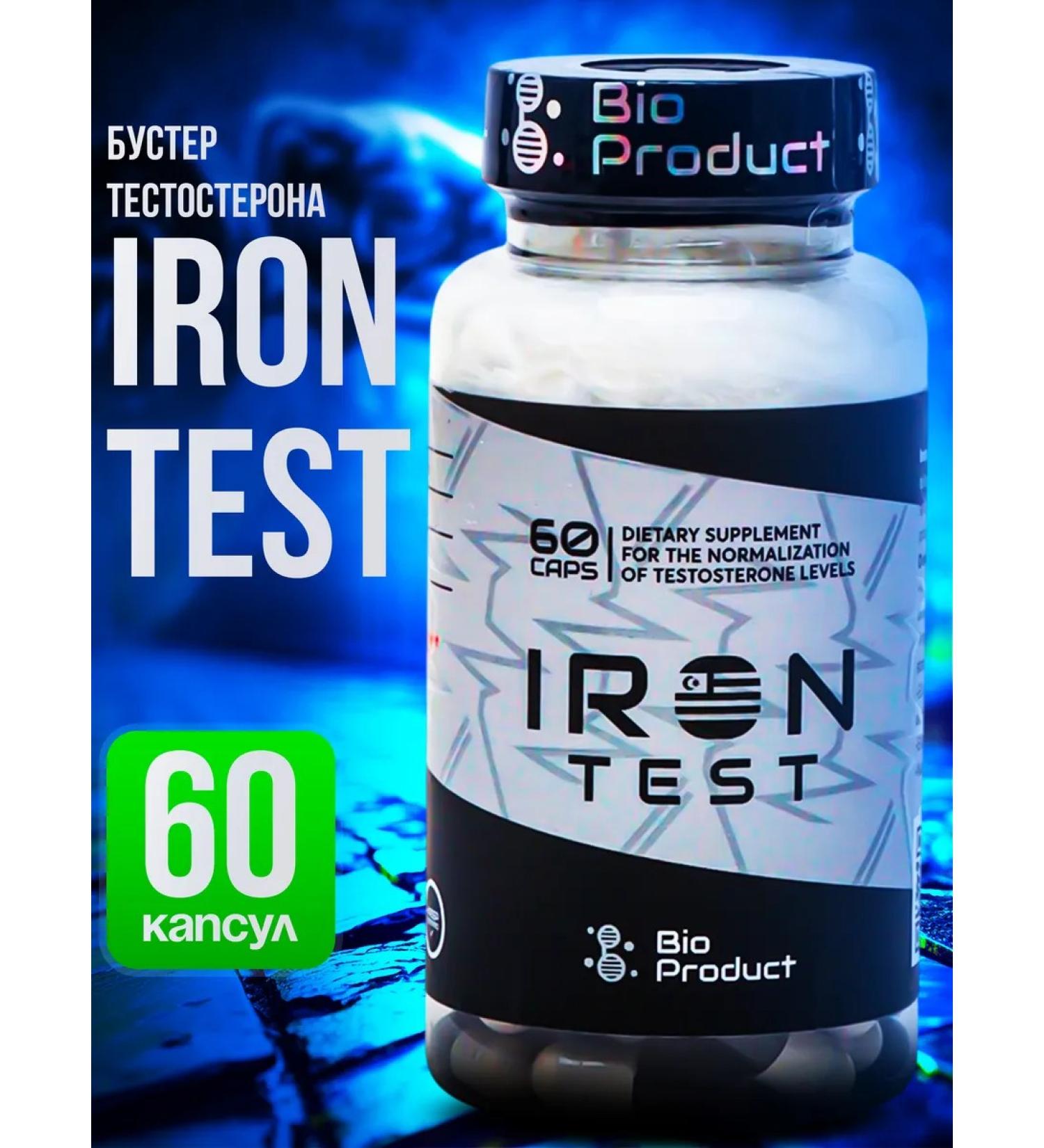 bioproduct Iron Test Testobuster - Buy Online on GoSupps.com