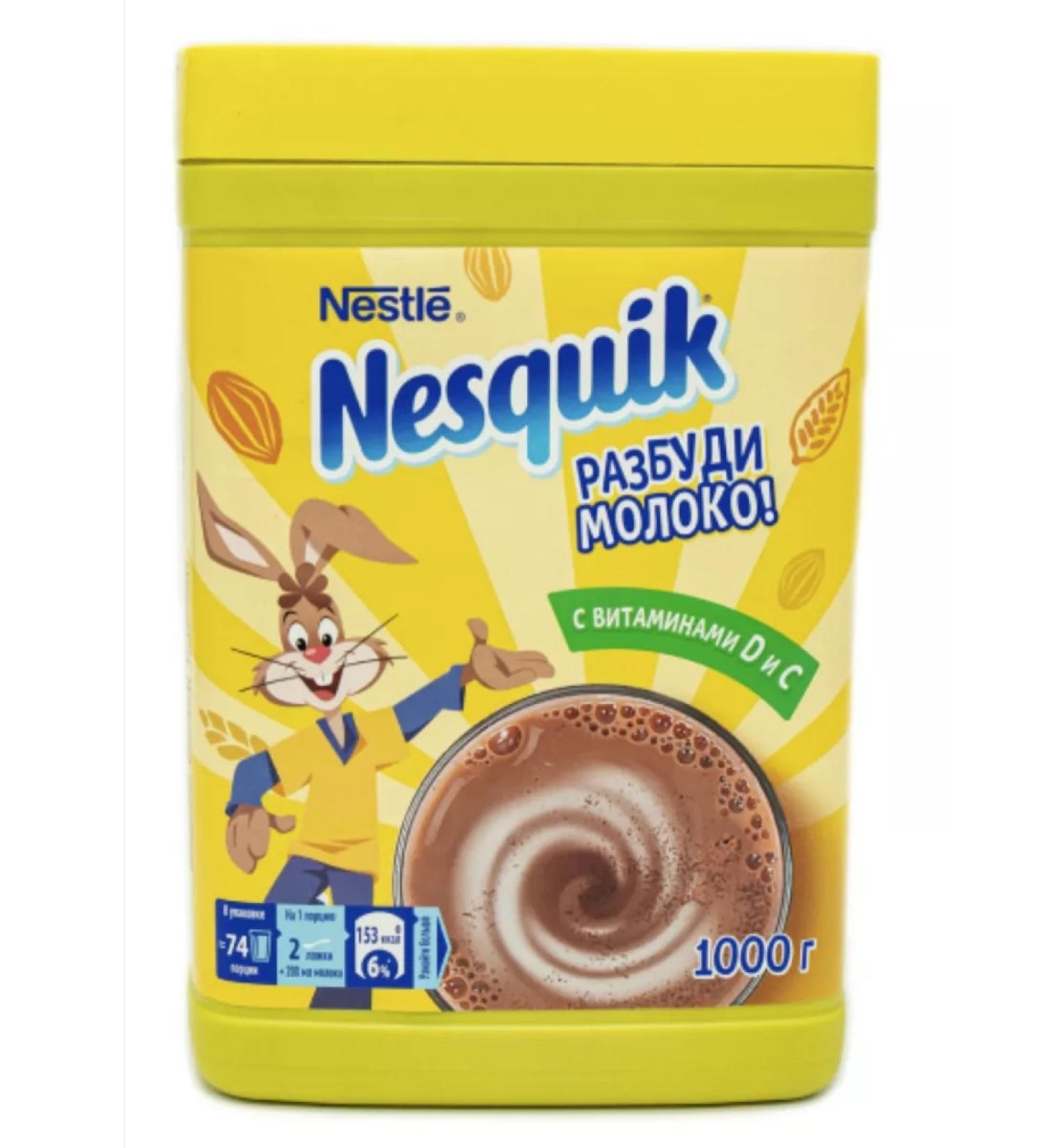Nestle Nesquik cocoa 1000 g - Buy Online on GoSupps.com