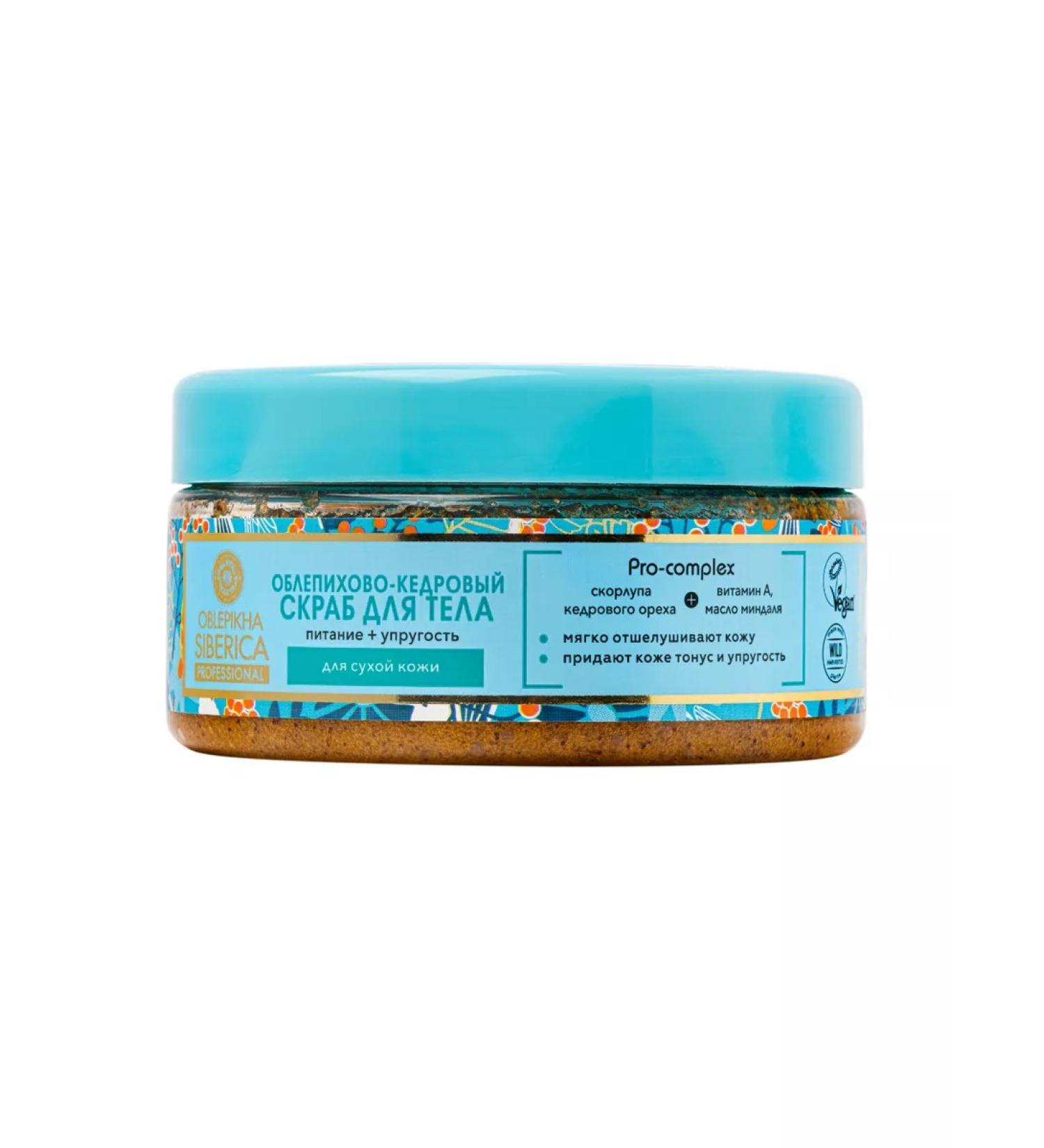 Natura Siberica Sea buckthorn-cedar body scrub 300 ml - Buy Online on GoSupps.com