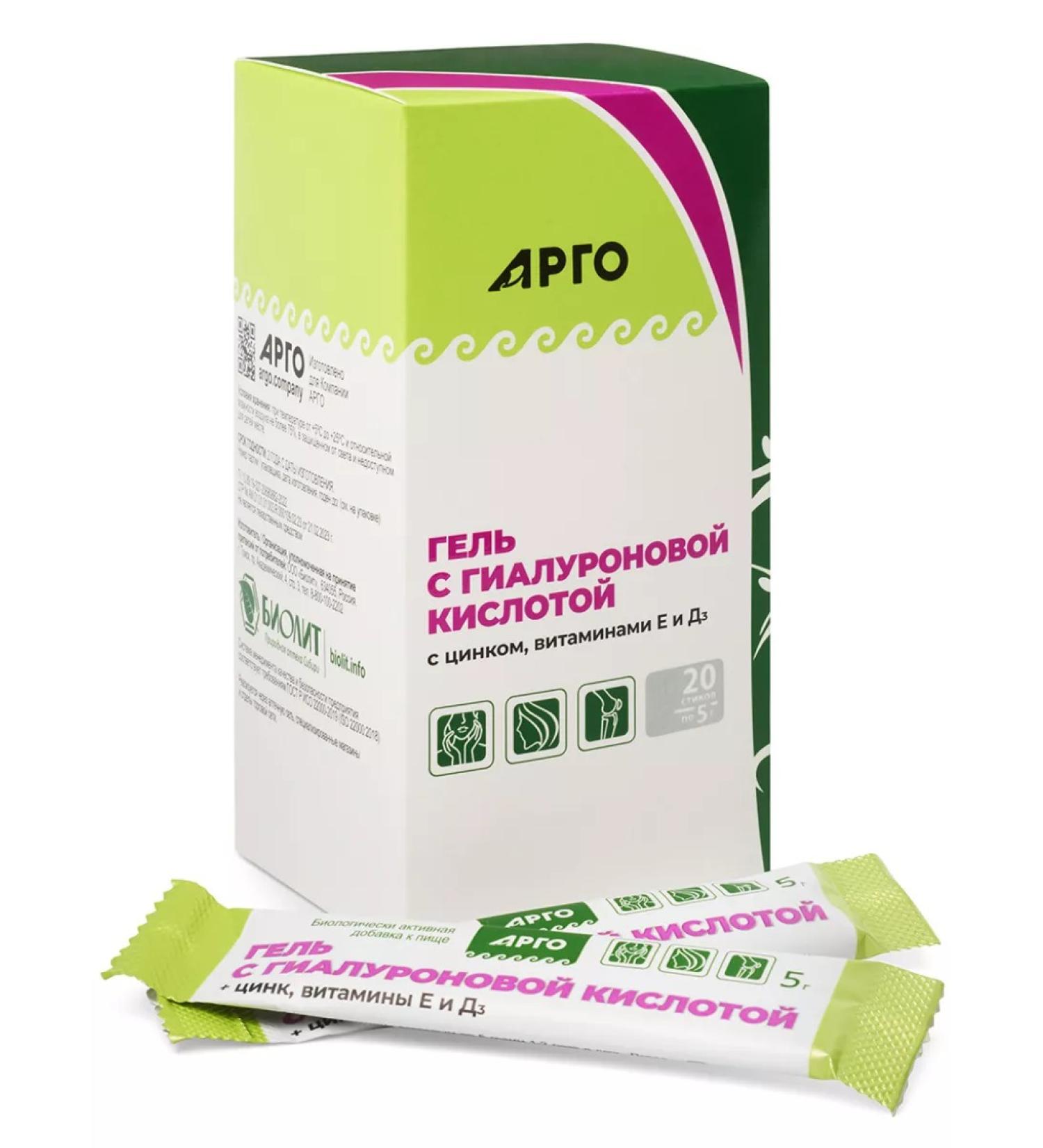 Biolith ARGO hyaluronic acid for the skin and joints - Buy Online on GoSupps.com