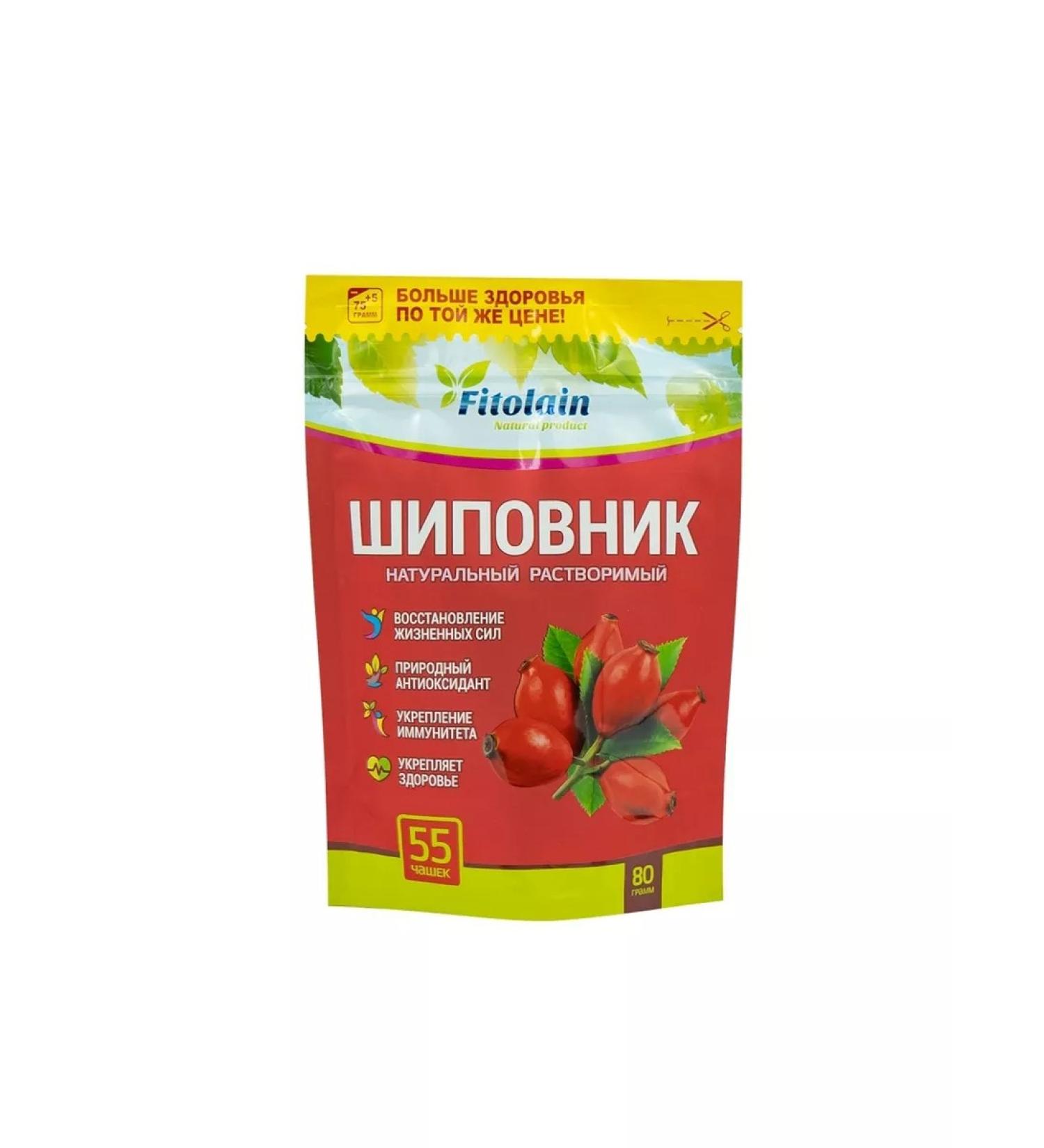 Fitolain Rosehip dry drink 80 g