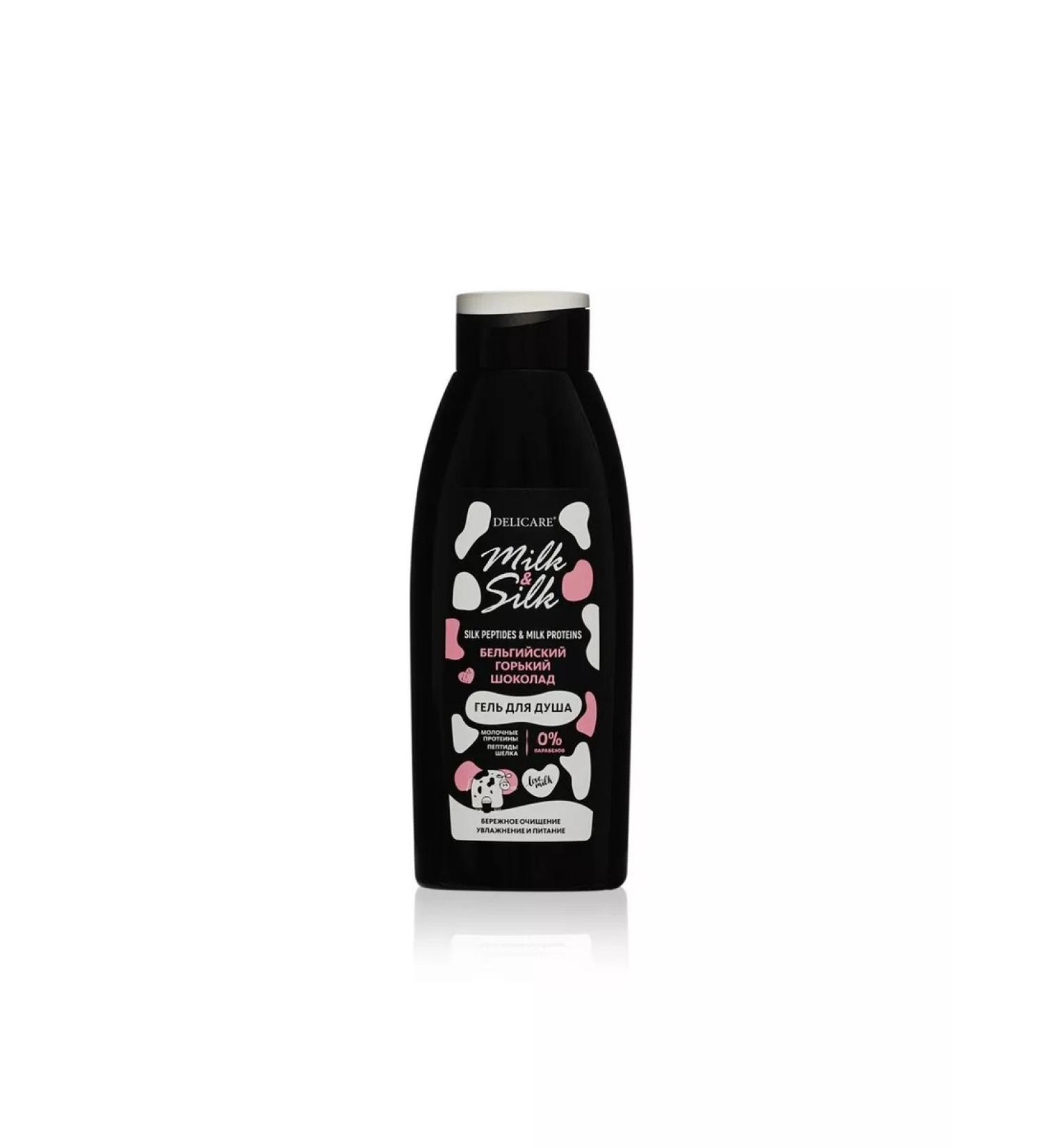 DELICARE Shower gel Belgian chocolate 500 ml - Buy Online on GoSupps.com