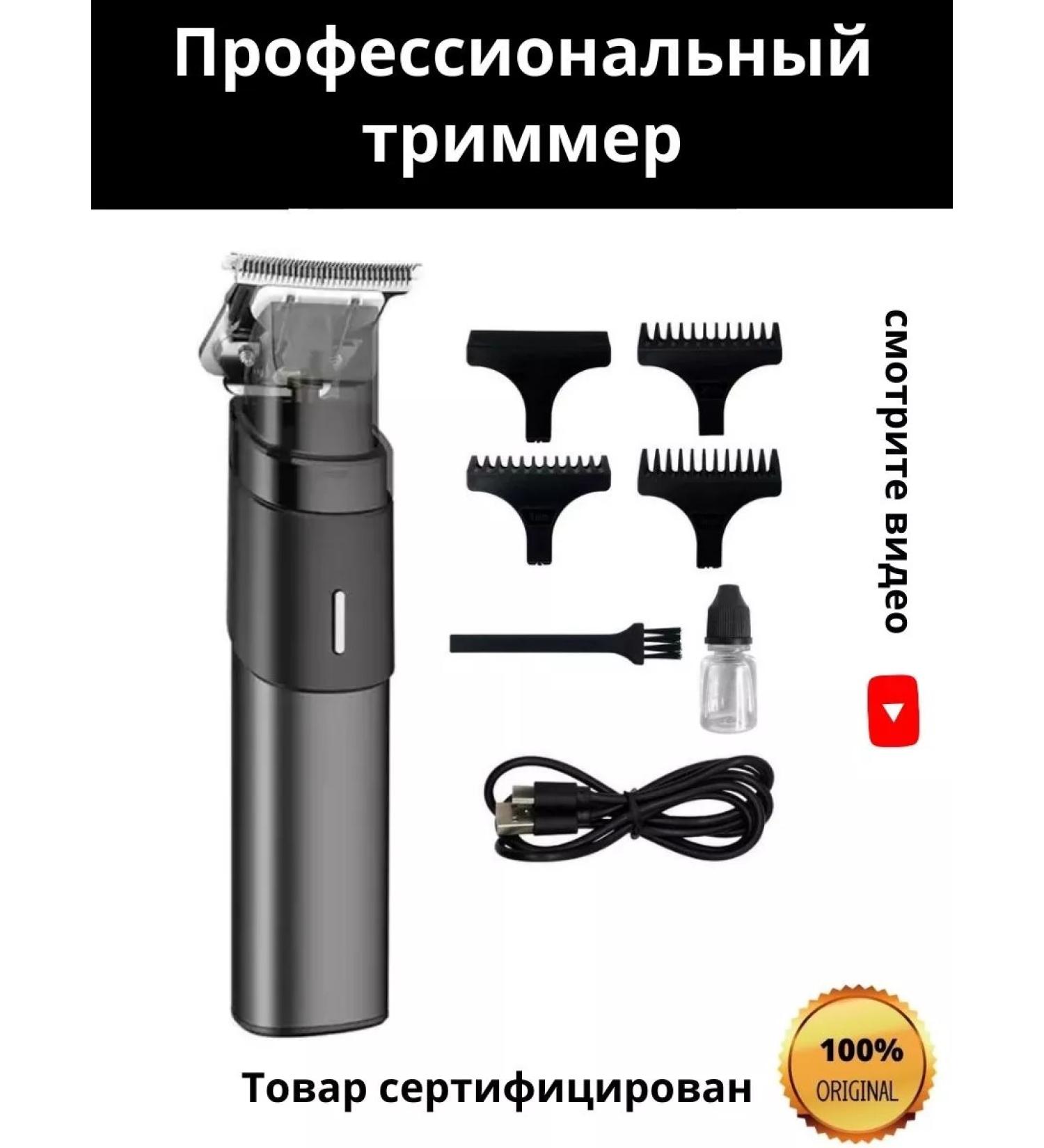 MassaniR Trimmer with a curved cutting head - Buy Online on GoSupps.com