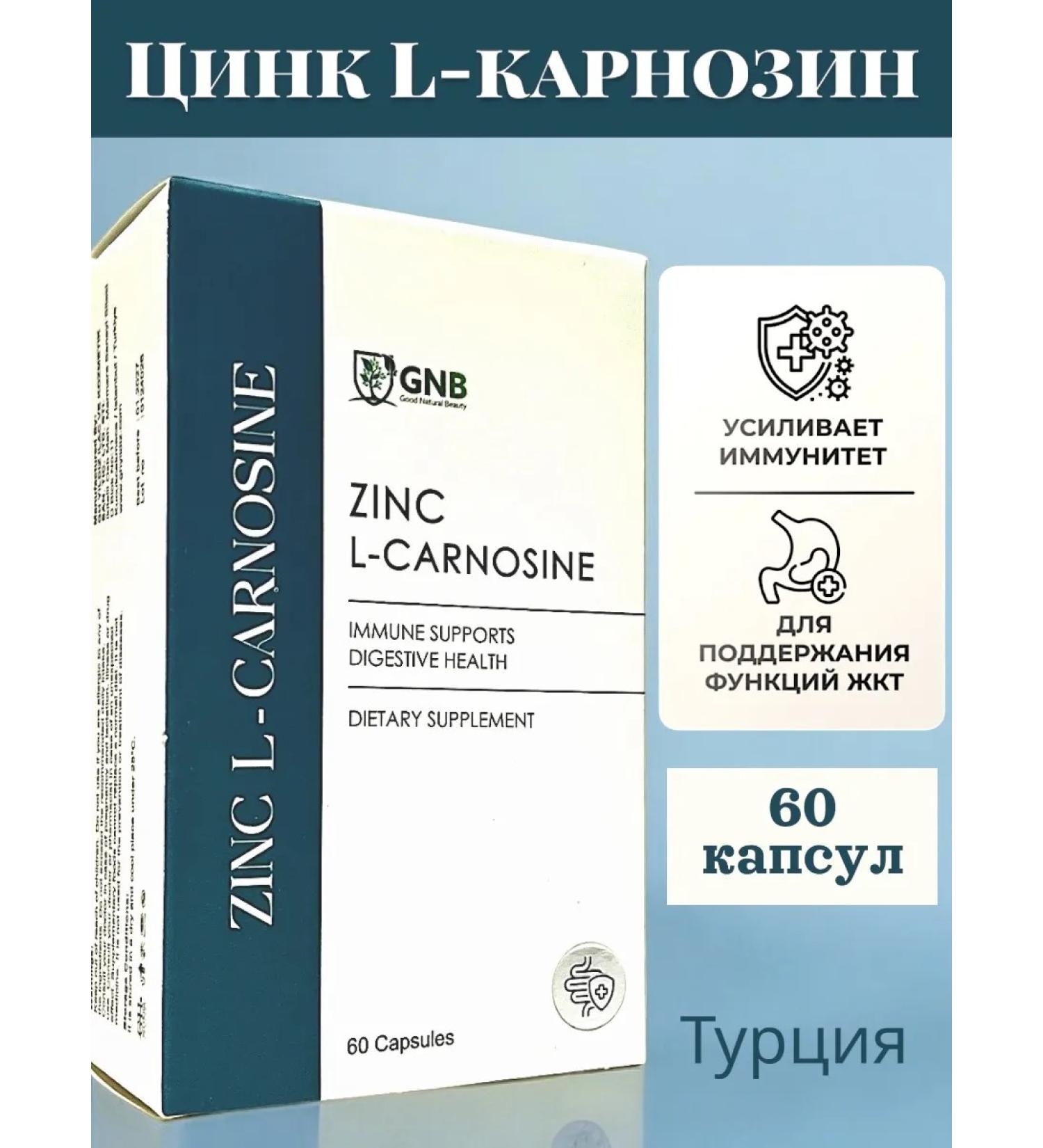 GNB Good Natural Beauty Zinc l-carnosine 67 mg 60 capsules - Buy Online on GoSupps.com