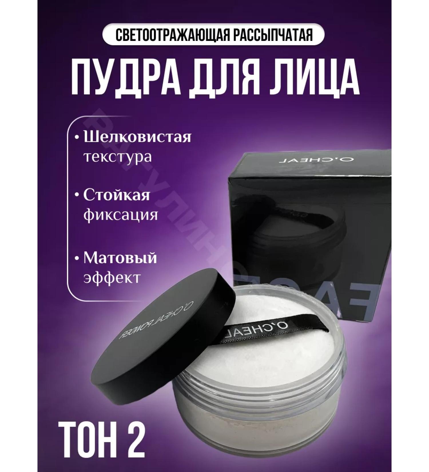 S-RagulyCosmi Mattifying face powder - Buy Online on GoSupps.com