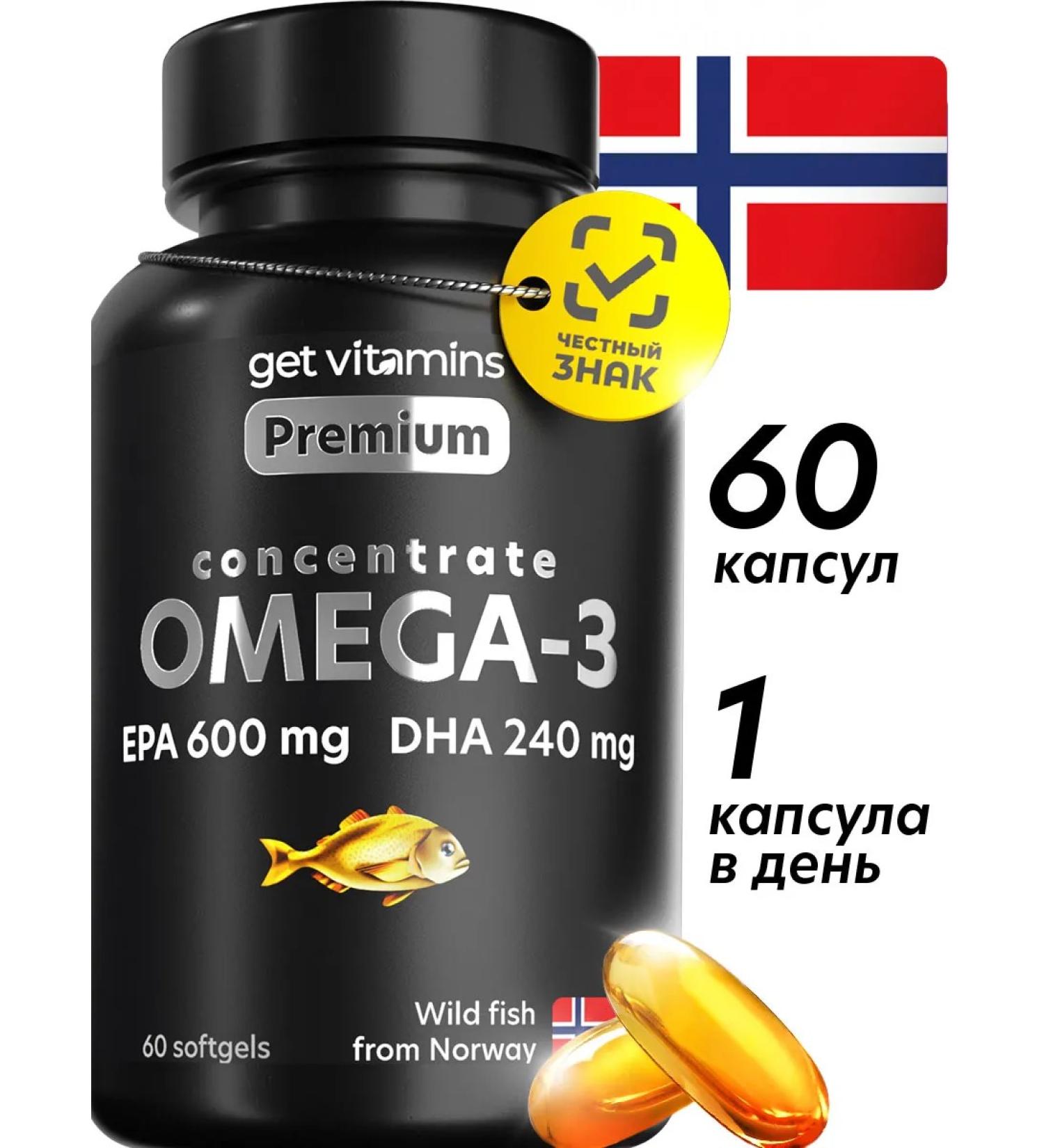 Get vitamins Omega 3 capsules 1000mg fish oil in capsules from Norway - Buy Online on GoSupps.com