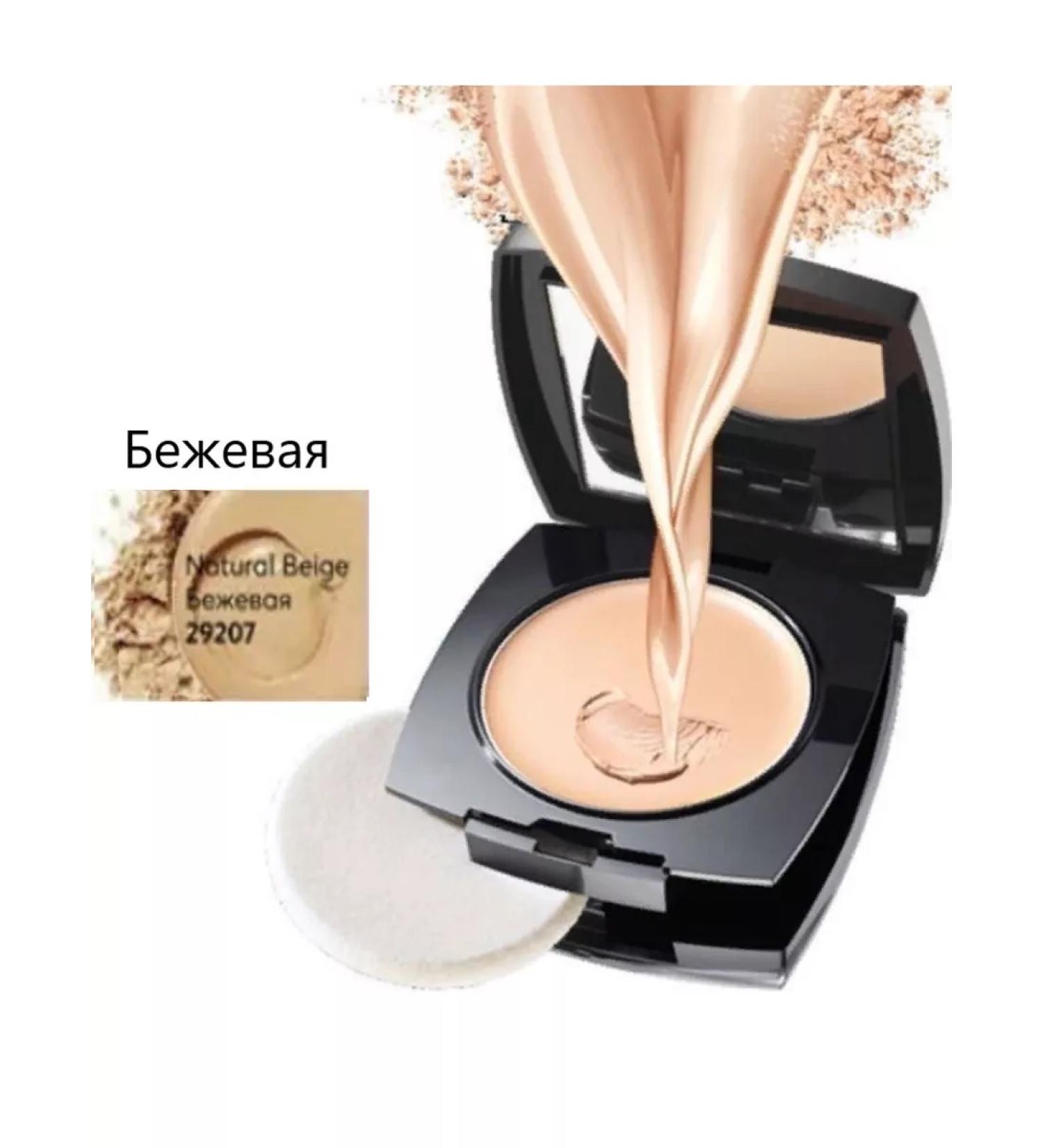 AVON Compact face cream - Buy Online on GoSupps.com