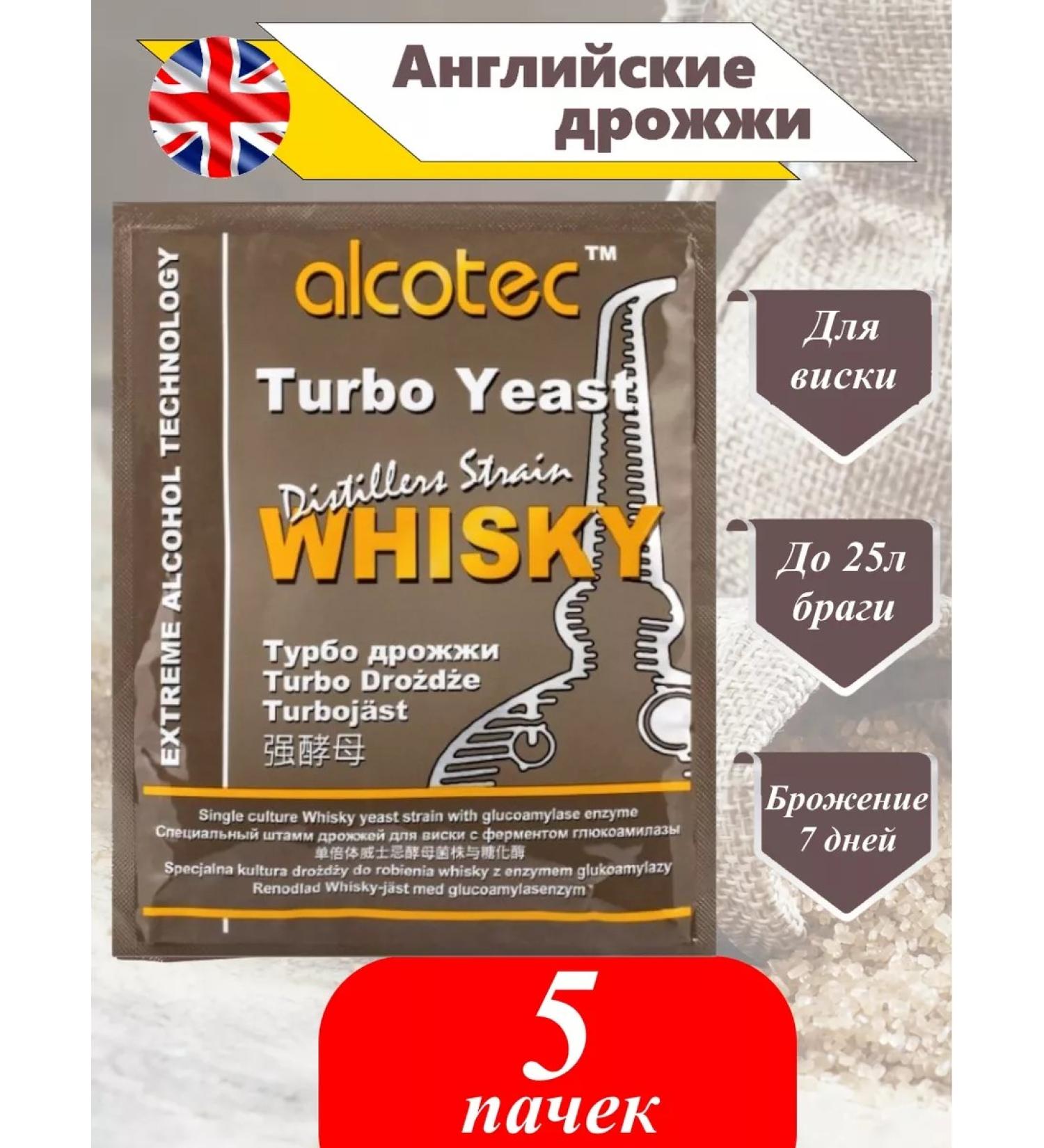 Alcotec Turbo yeast Whisky yeast for whiskey - 5 packs - Buy Online on GoSupps.com