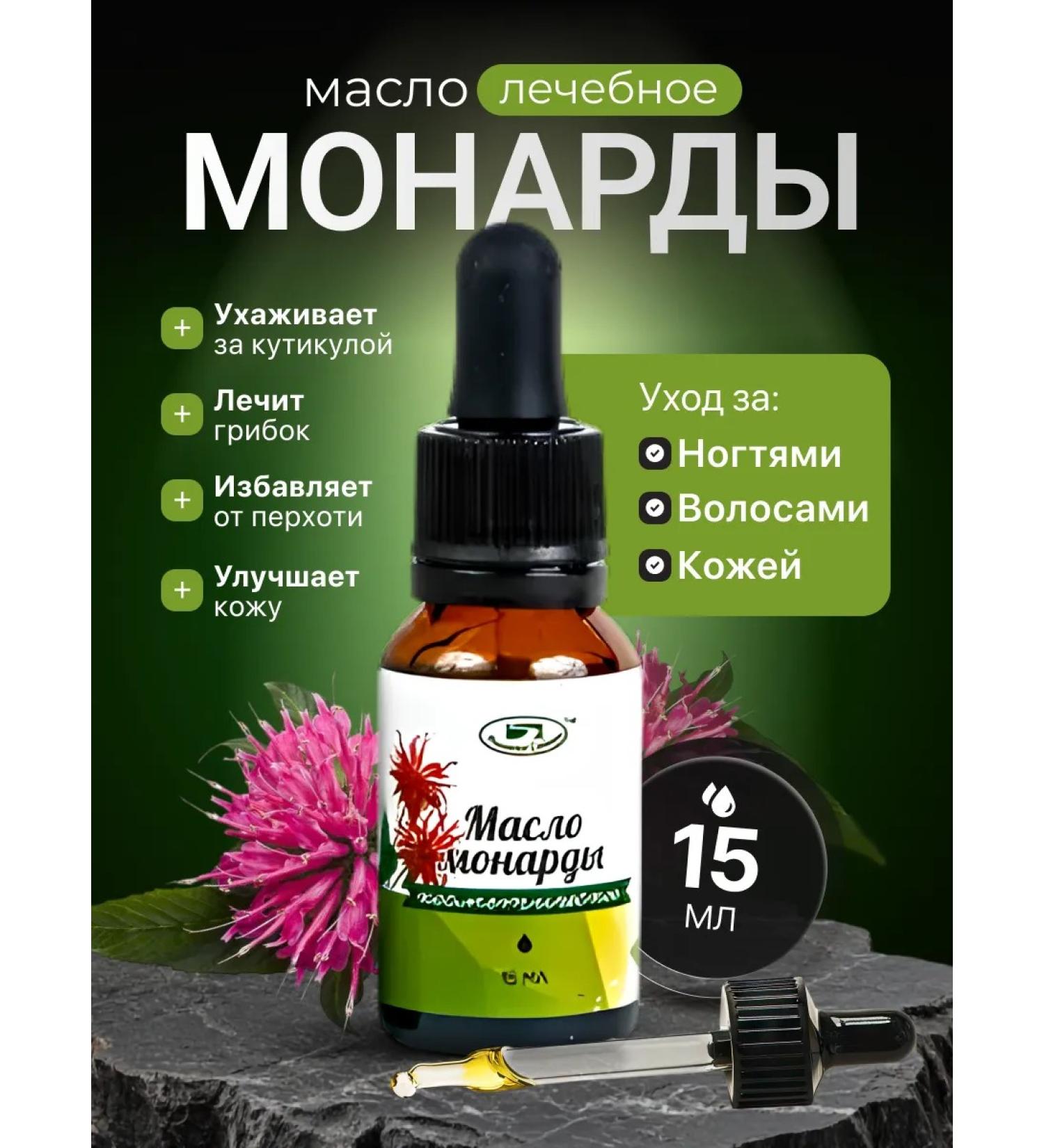 Honey and Jam Monarchy oil for skin care progrey rash 15 ml - Buy Online on GoSupps.com