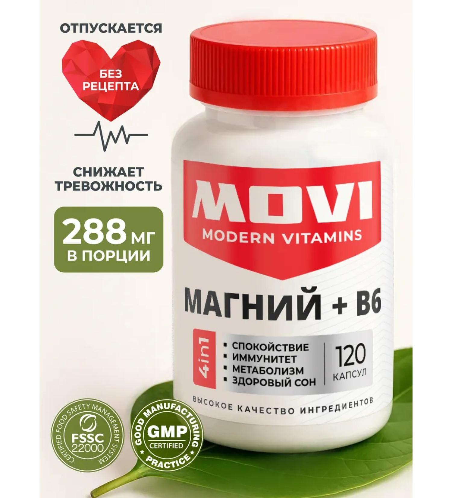 MOVI Magnesium B6 from stress 120 capsules - Buy Online on GoSupps.com