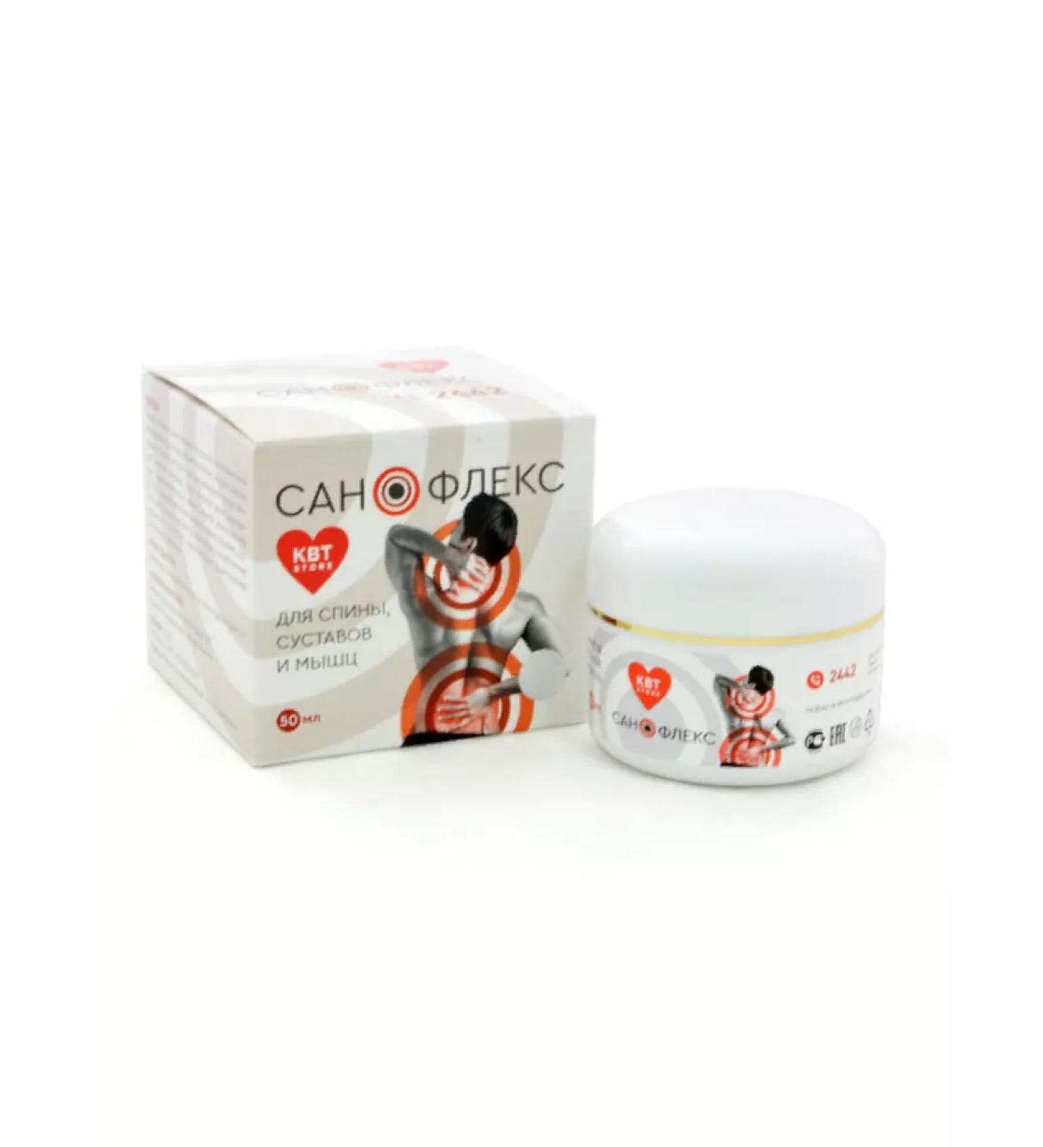 SasheraMed Sanoflex cream for the back of the joints and muscles 3 pcs - Buy Online on GoSupps.com