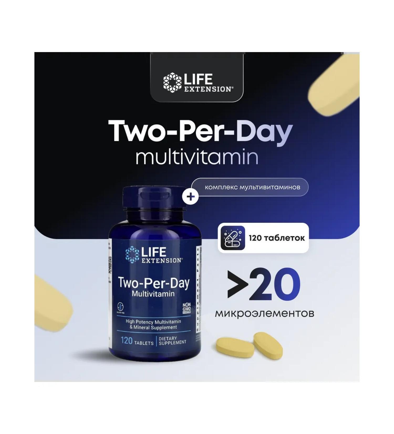 Life extension Two-per-day multivitamins 120 tablets - Buy Online on GoSupps.com
