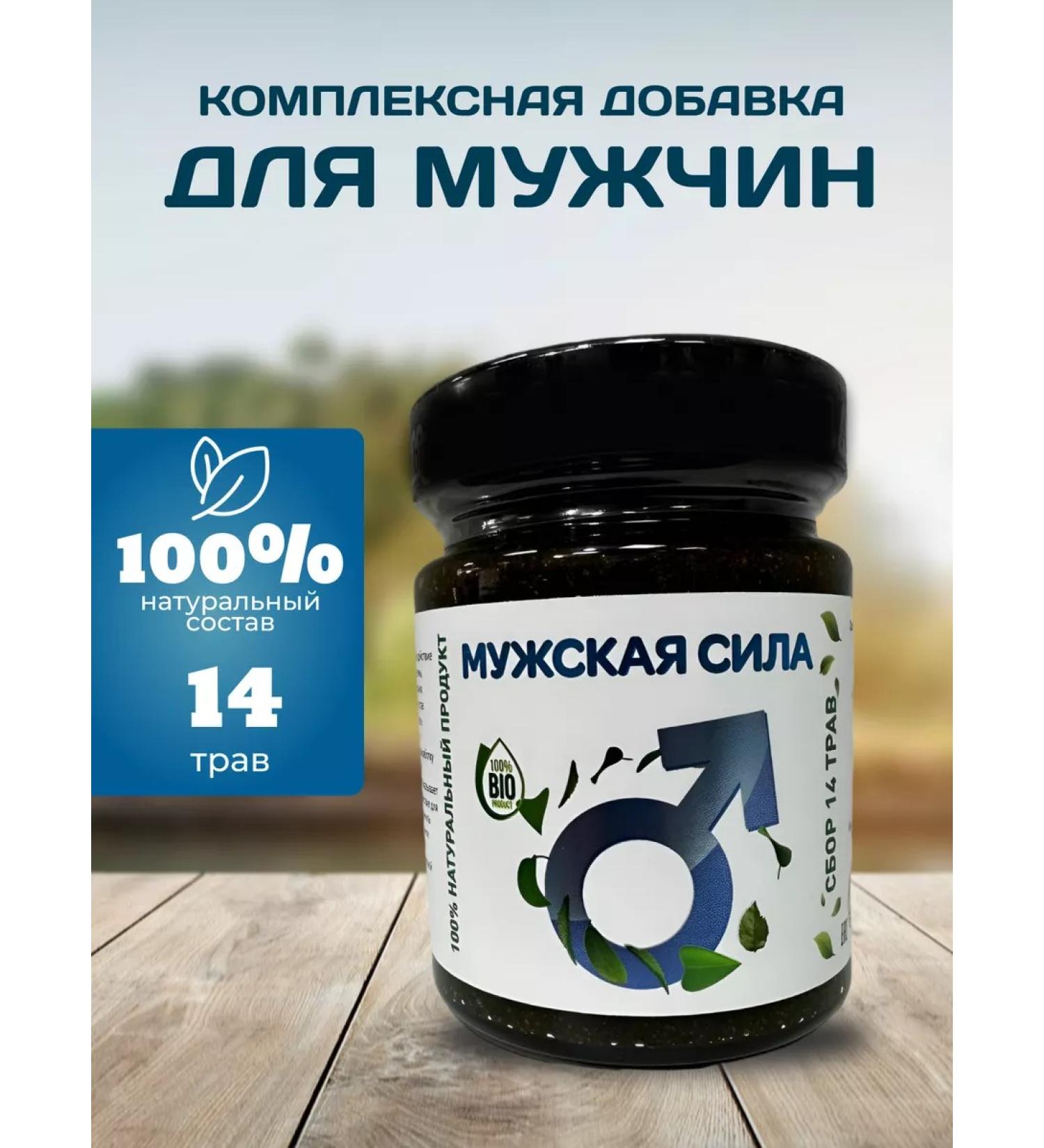 Arabian med A complex of vitamins for potency for the potency of men - Buy Online on GoSupps.com