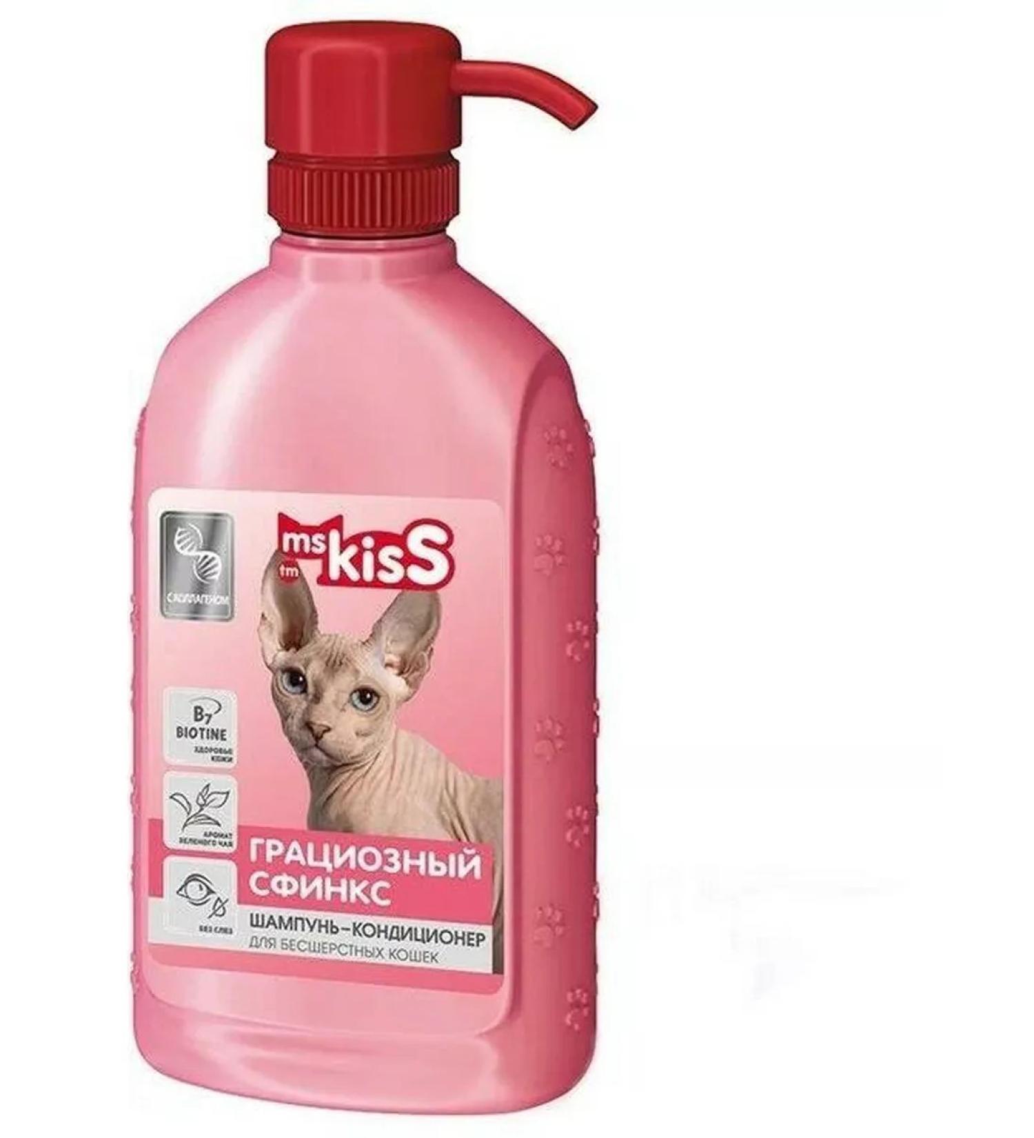 Ms Kiss Container shampoo for unceremonious cats 200 ml
