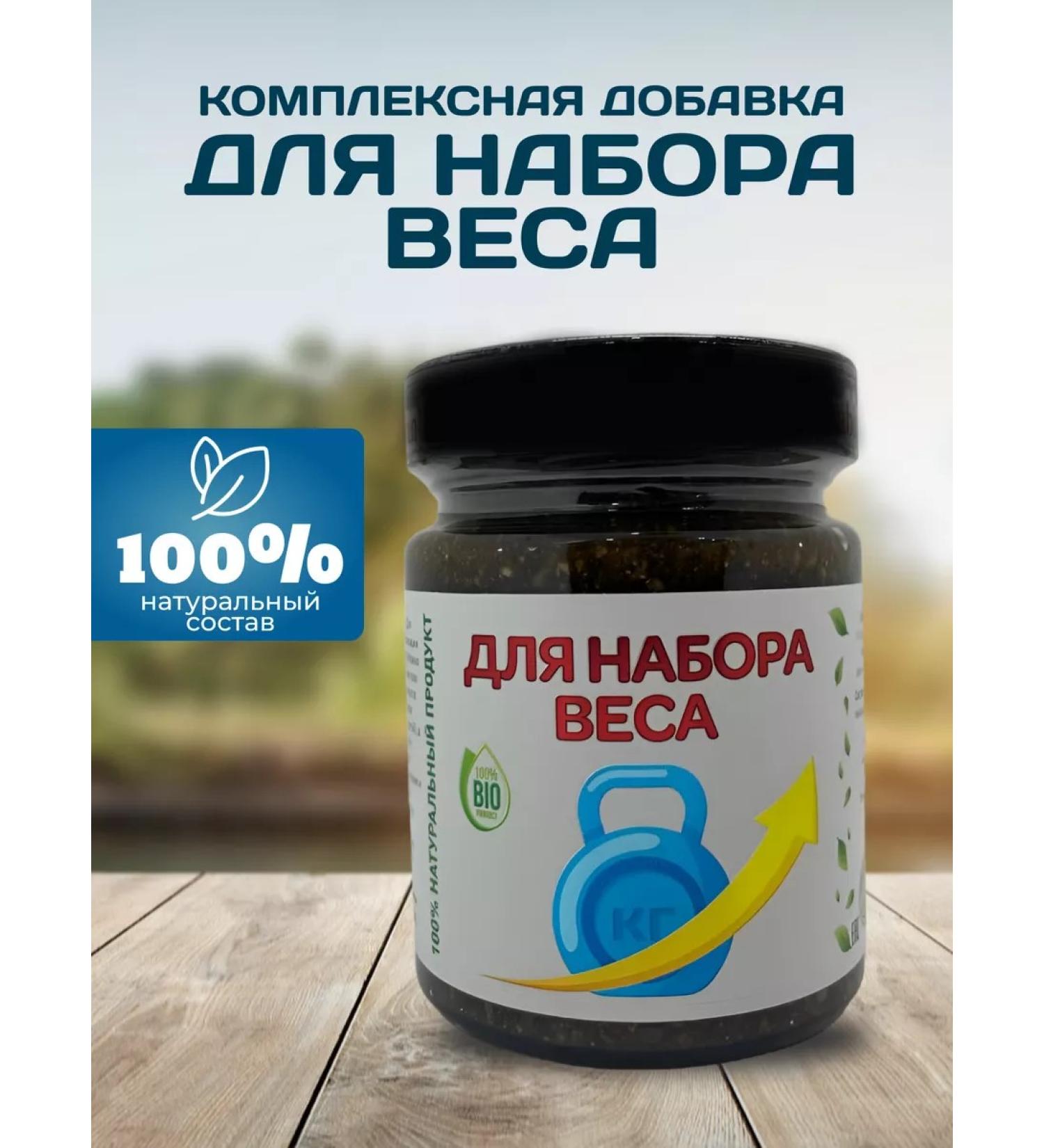 Arabian med Vitamins complex for weight gain - Buy Online on GoSupps.com