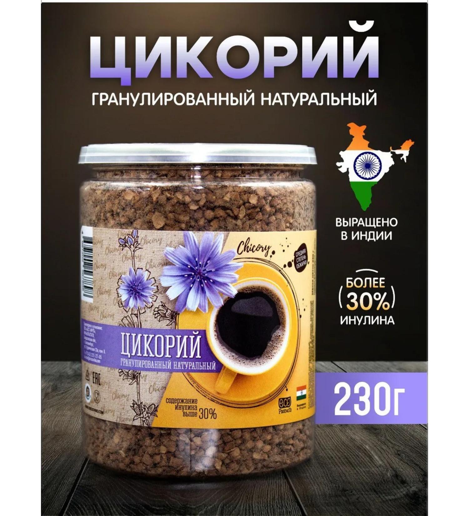 Orekhov and Co Tsikoria 230 g soluble granular without caffeine - Buy Online on GoSupps.com