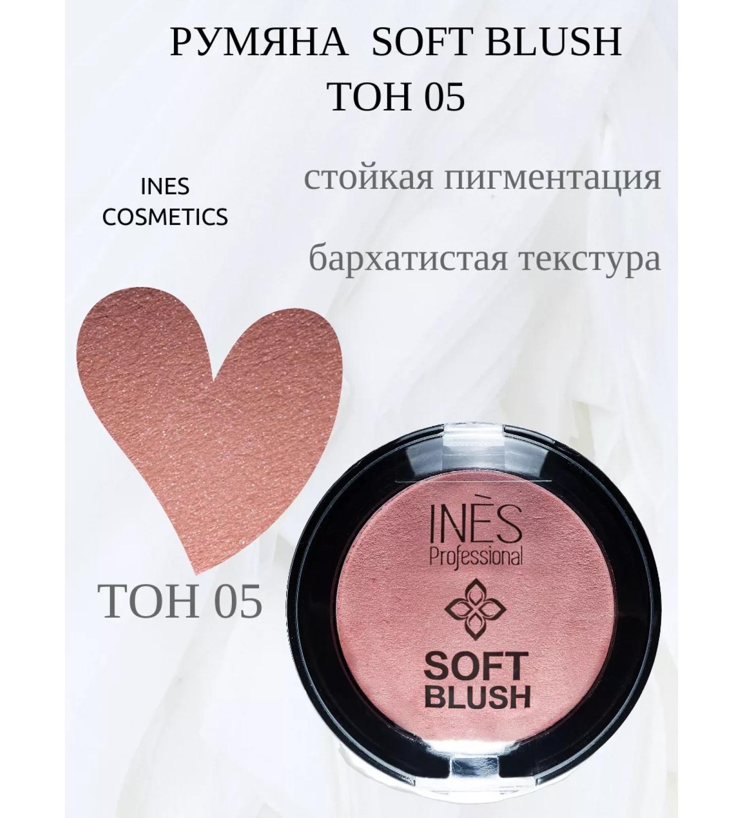 INES COSMETICS Facial blush Soft Blus tone 05 - Buy Online on GoSupps.com