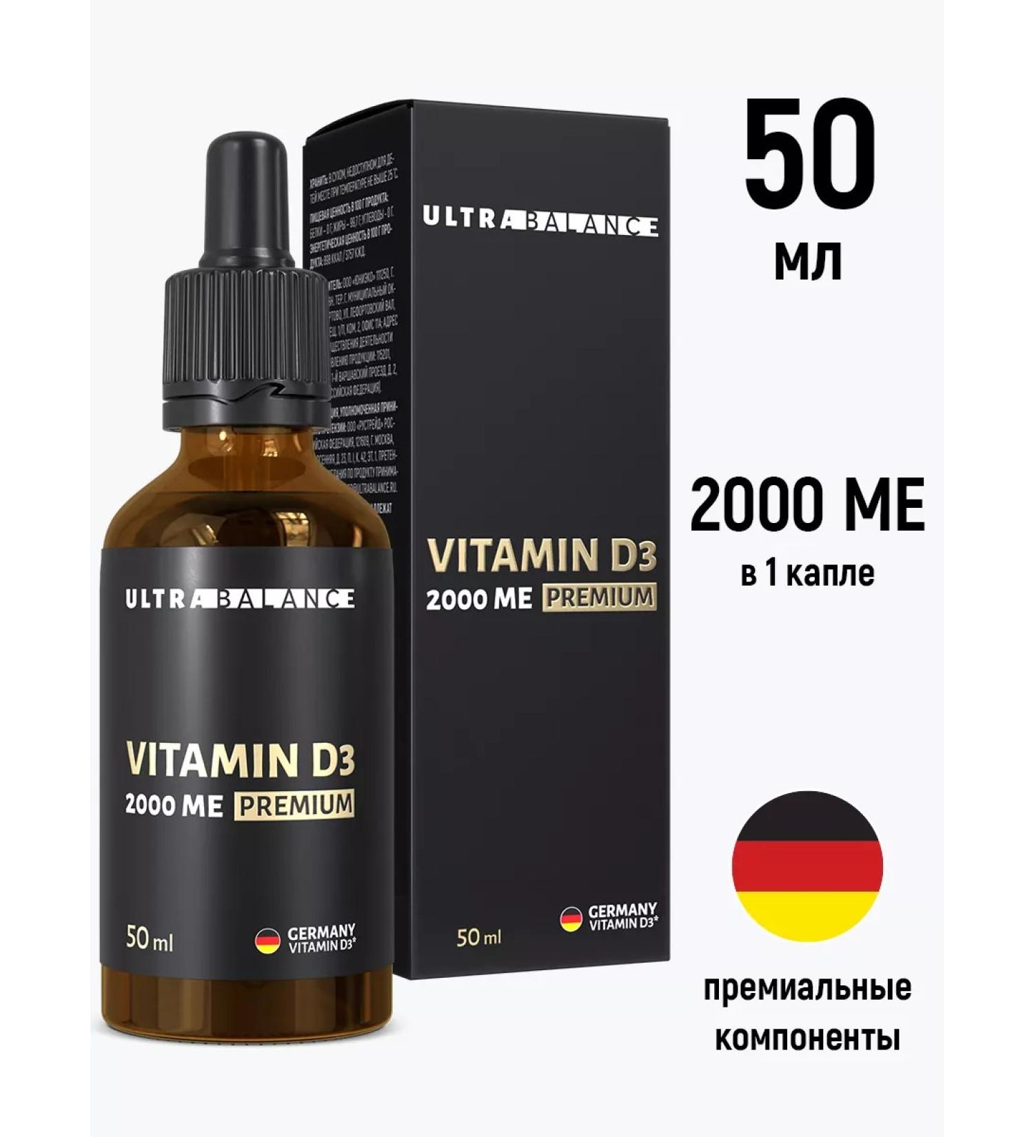 UltraBalance Vitamin D D3 drops D3 2000 ME liquid - Buy Online on GoSupps.com