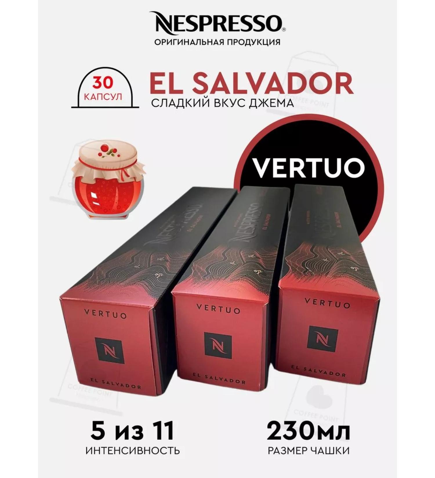 Nespresso Set of Capsules for Netspresso Vertuo El Salvador - Buy Online on GoSupps.com