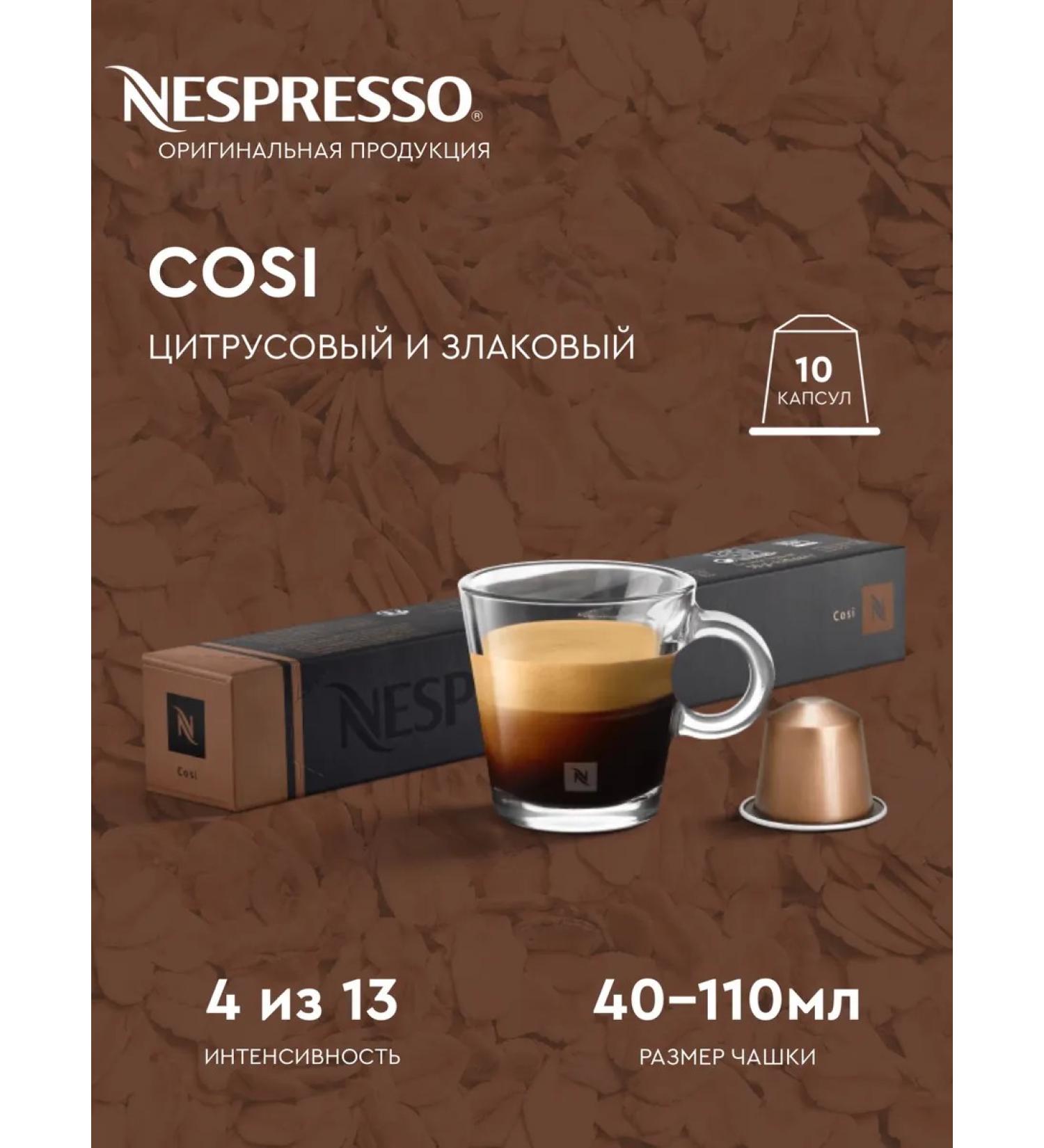Nespresso Capsules for coffee machine Nonspress Ooriginal Bland Cosi - Buy Online on GoSupps.com