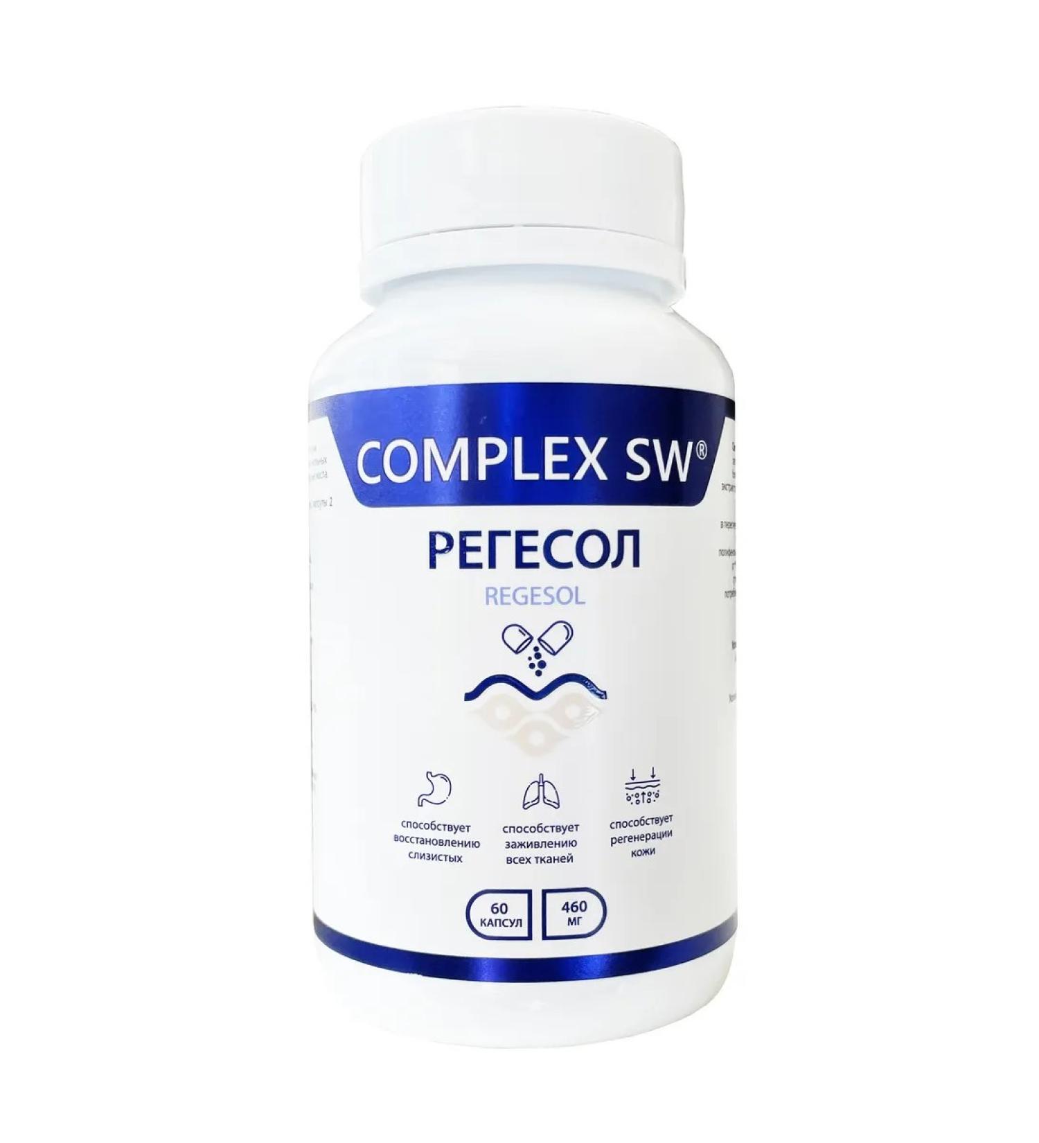 Optisalt Regesol 450 mg 60 capsules