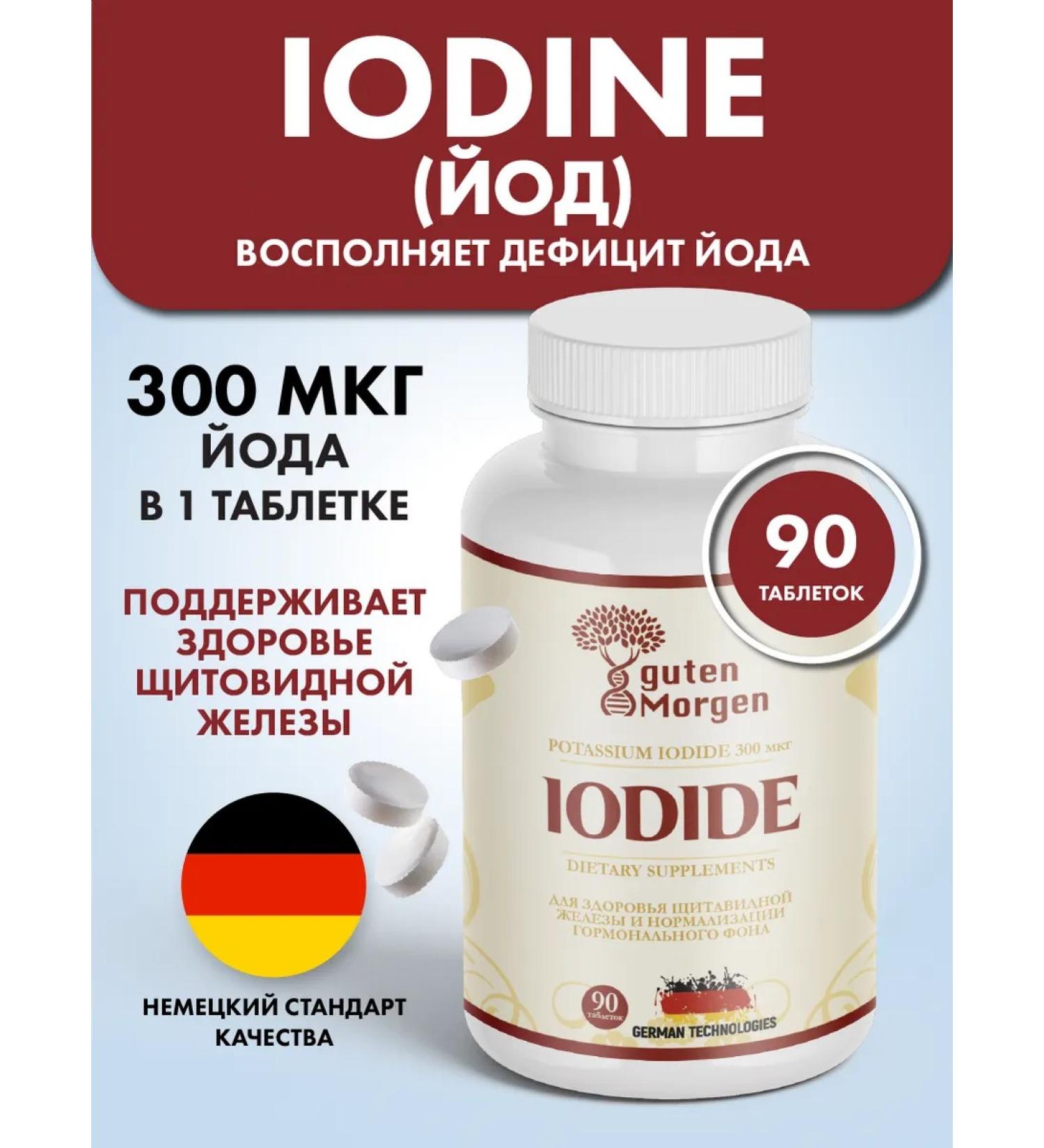 Guten morgen Iodine iodomarin vitamins Kelp - Buy Online on GoSupps.com
