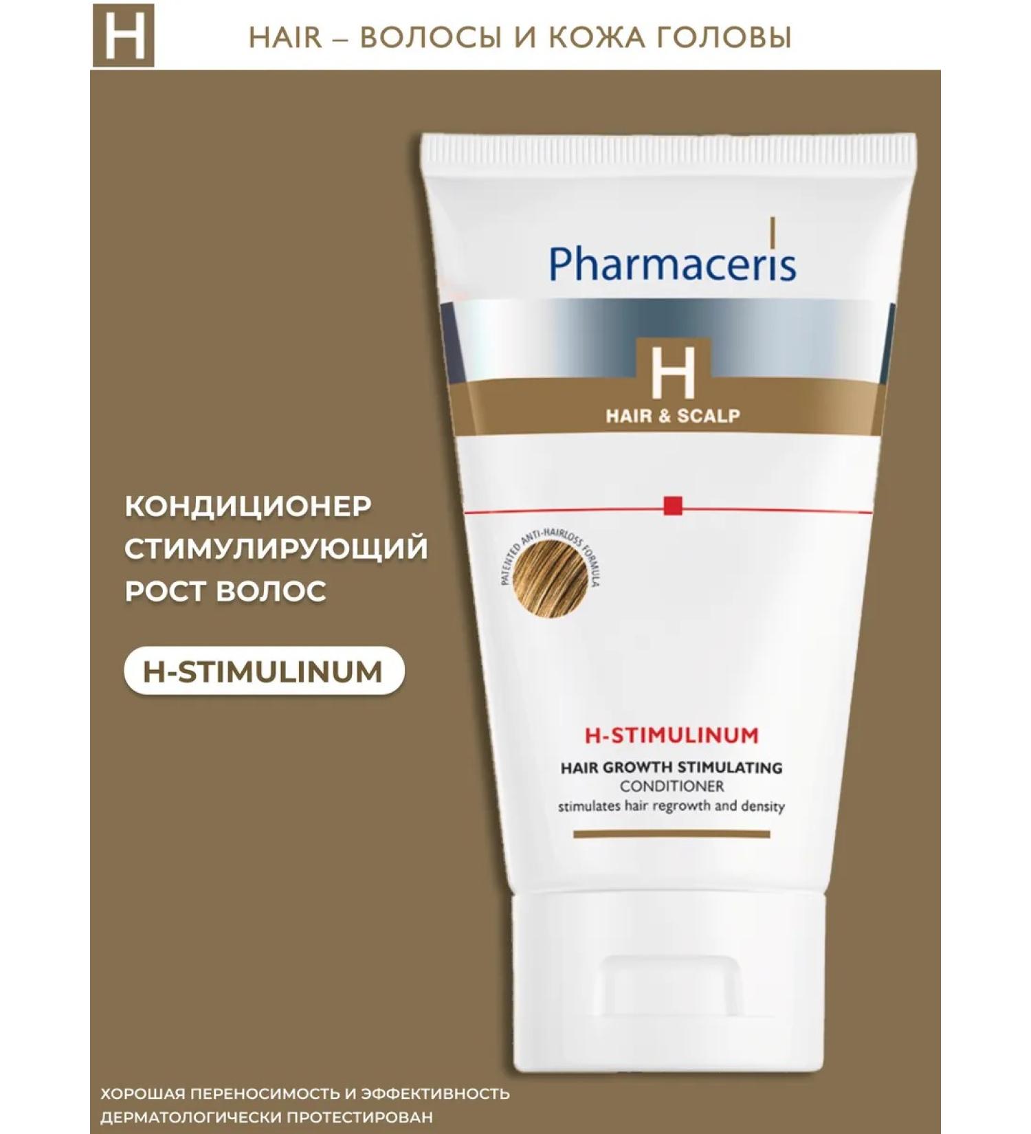 Pharmaceris H stimulating hair growth H-stimulinum air conditioning 150ml - Buy Online on GoSupps.com