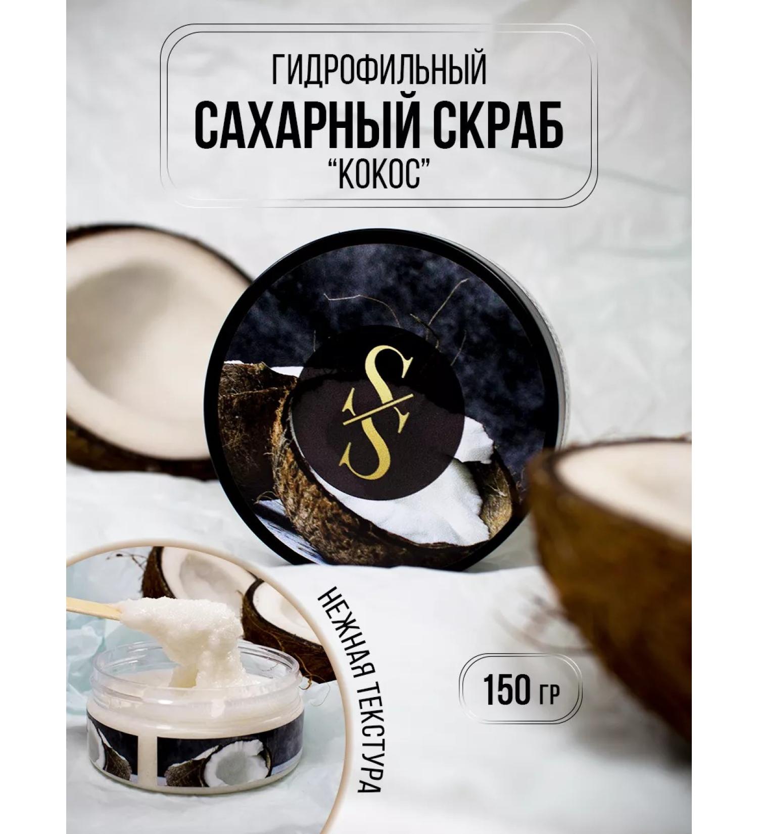 spastasya Body scrub - Buy Online on GoSupps.com