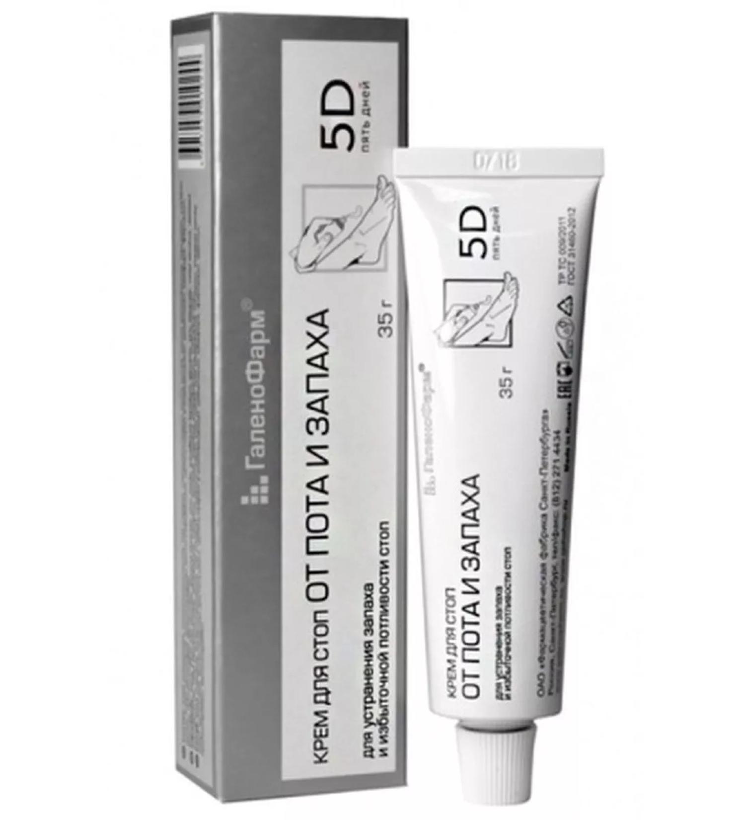 GalenoPharm Cream for feet from sweat and smell 35g