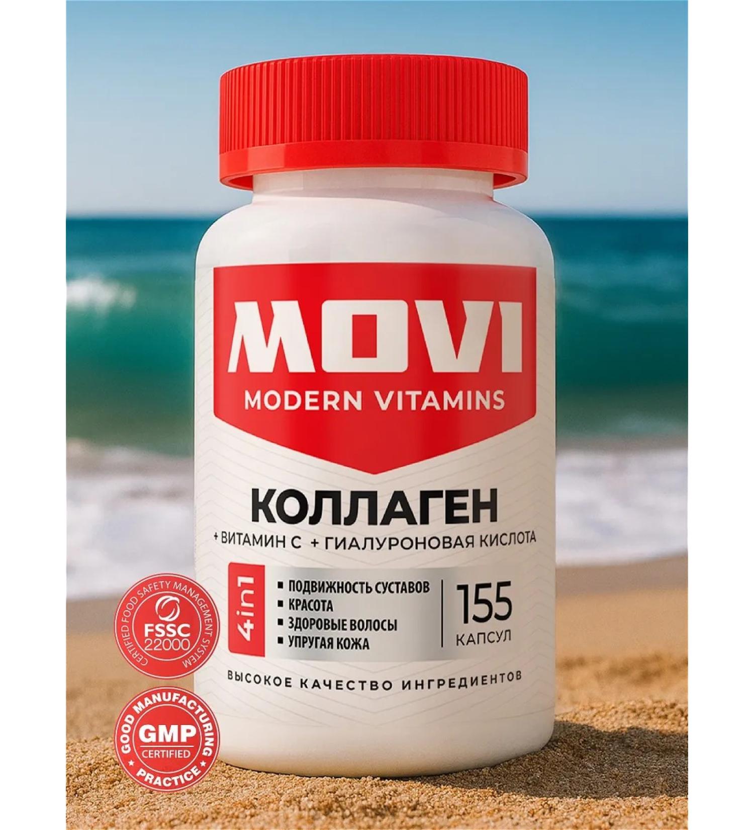 MOVI Collagen with hyaluronic acid in capsules - Buy Online on GoSupps.com