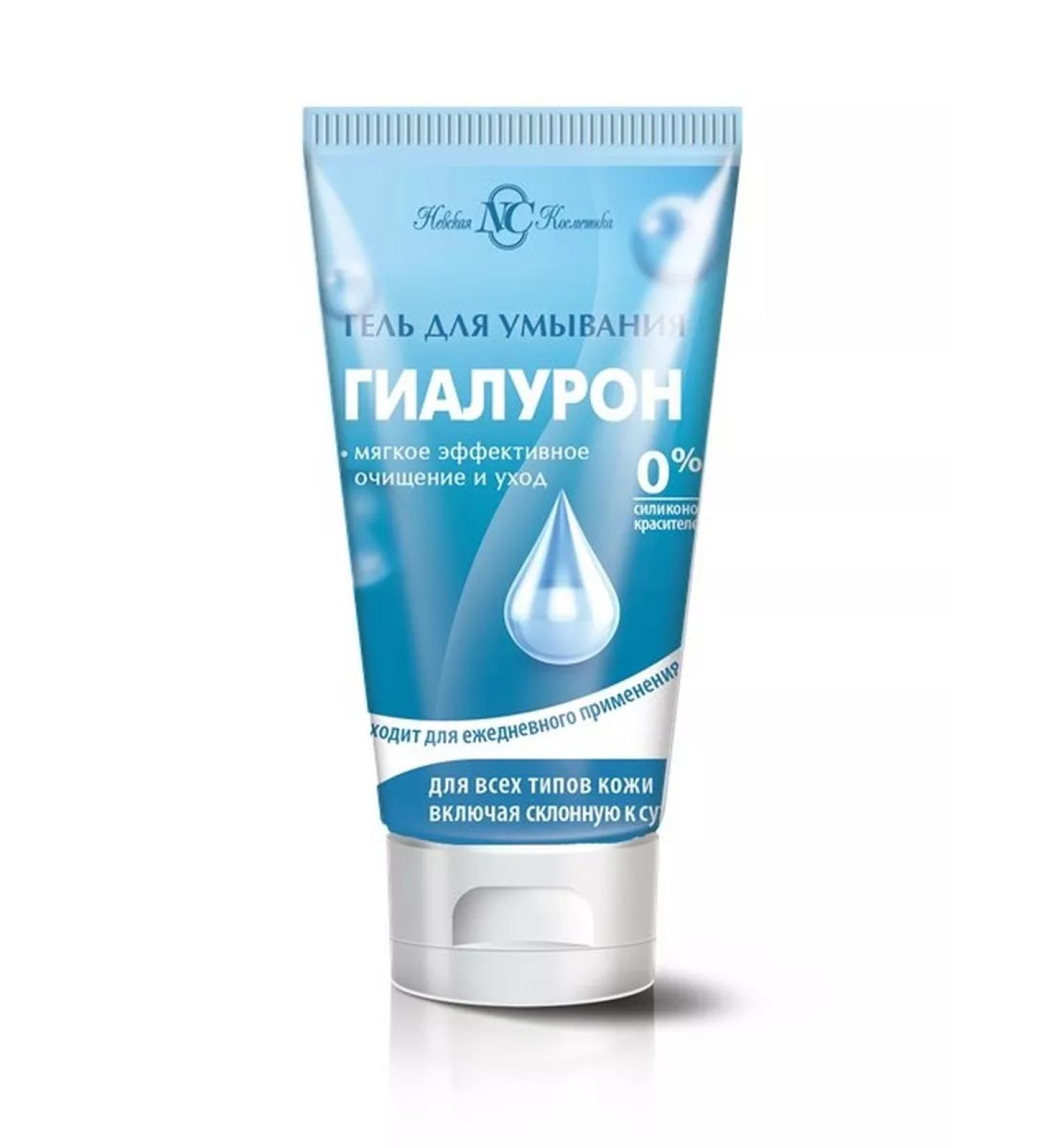 Velvet Nevskaya cosmetics gel for washing hyaluron