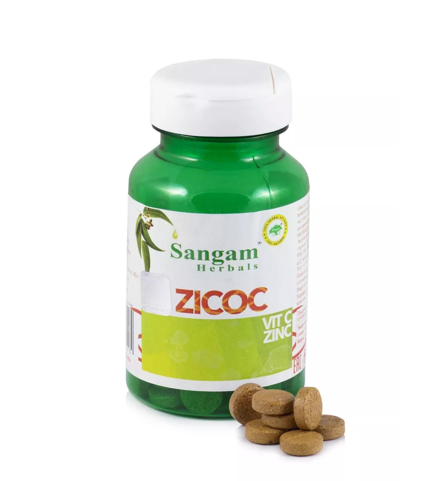 Sangam Herbals Zikok tablets 750 mg. Zinc + vitamin C - Buy Online on GoSupps.com