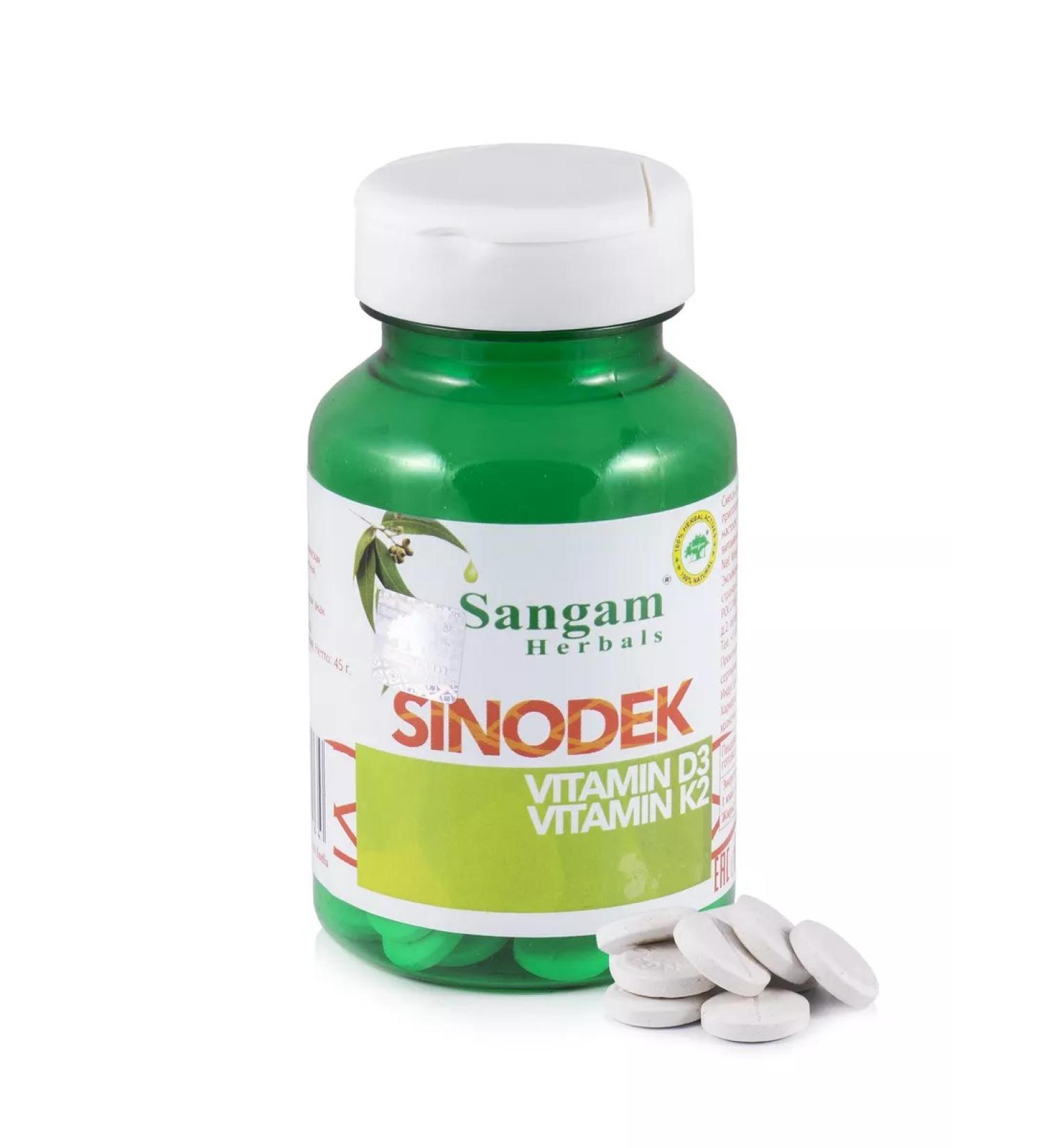 Sangam Herbals 750 . D3 2  - Buy Online on GoSupps.com