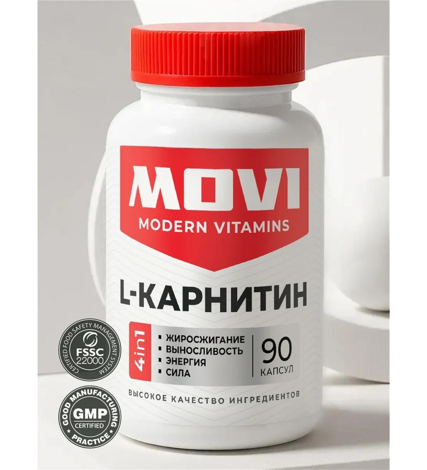 MOVI L carnitine fat burner 90 capsules - Buy Online on GoSupps.com