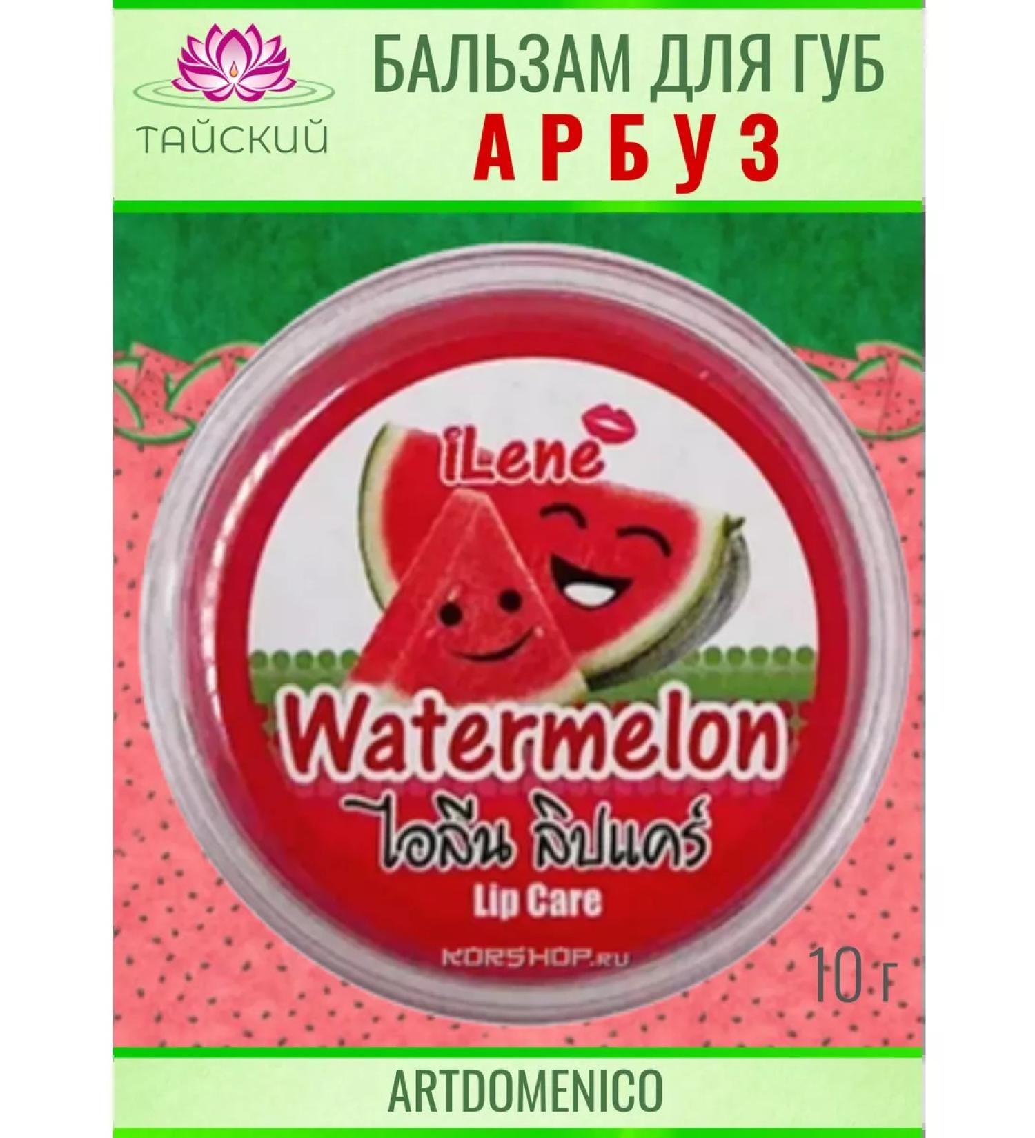 Artdomenico Lip balm watermelon - Buy Online on GoSupps.com